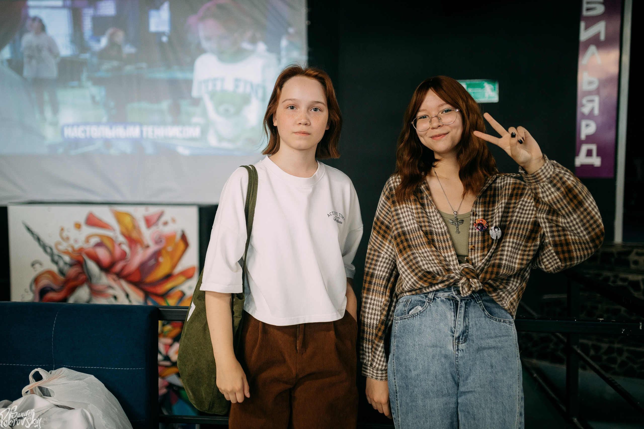 Zaga Game. Свадебный и репортажный фотограф в Чебоксарах Покровский Александр