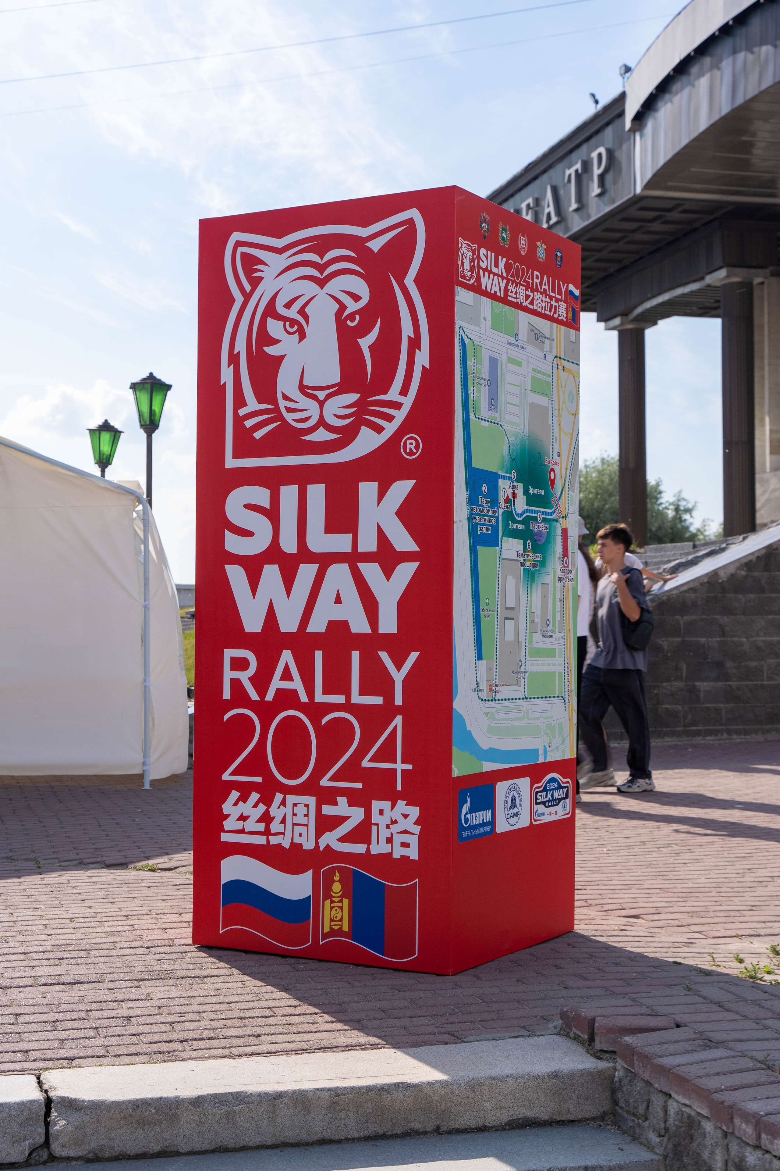 РЕКЛАМНЫЕ КОНСТРУКЦИИ И ЗАСТРОЙКИ. Портфолио