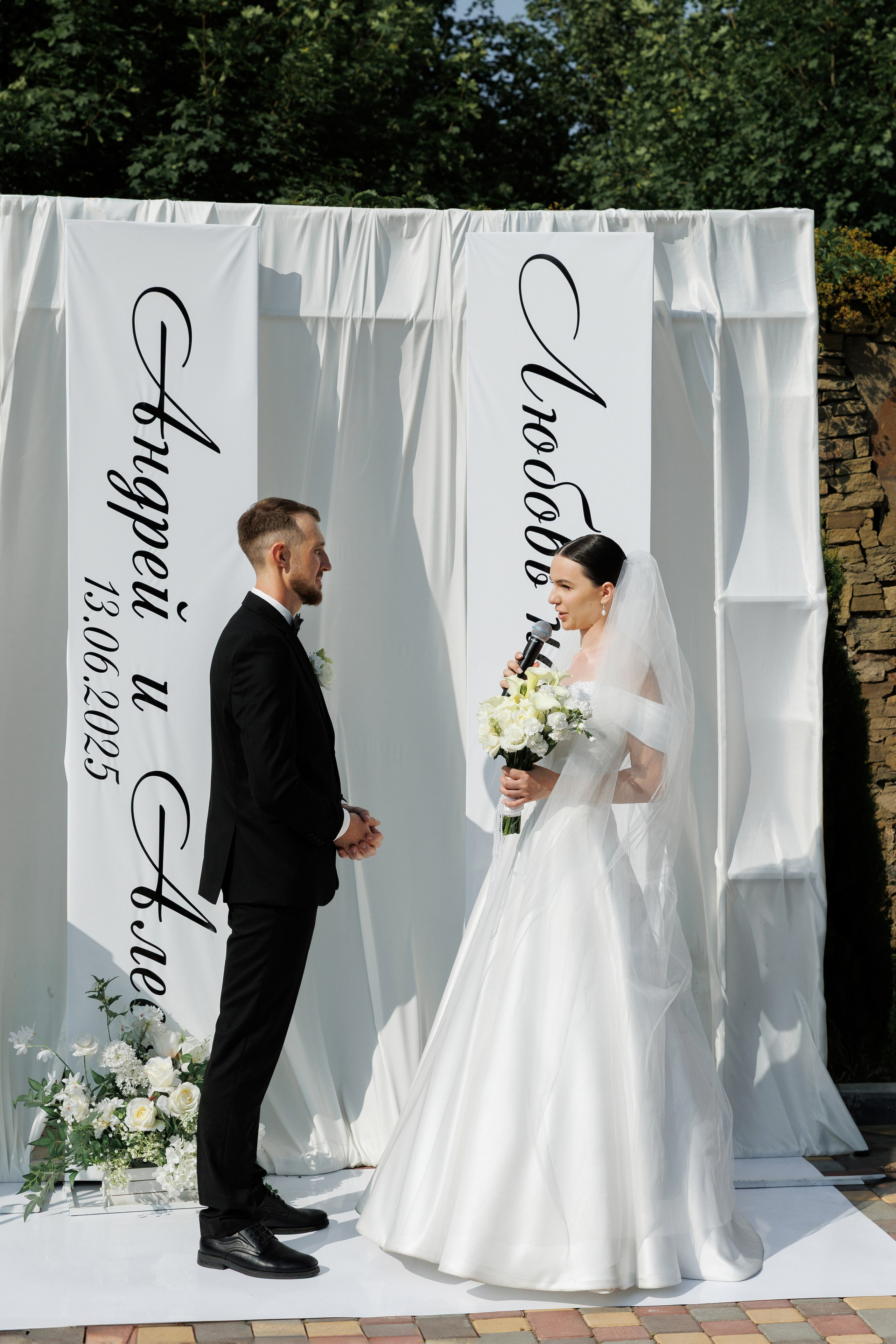 Алеся&Андрей. Свадебный фотограф в Ростове-на-Дону Базарова Анастасия