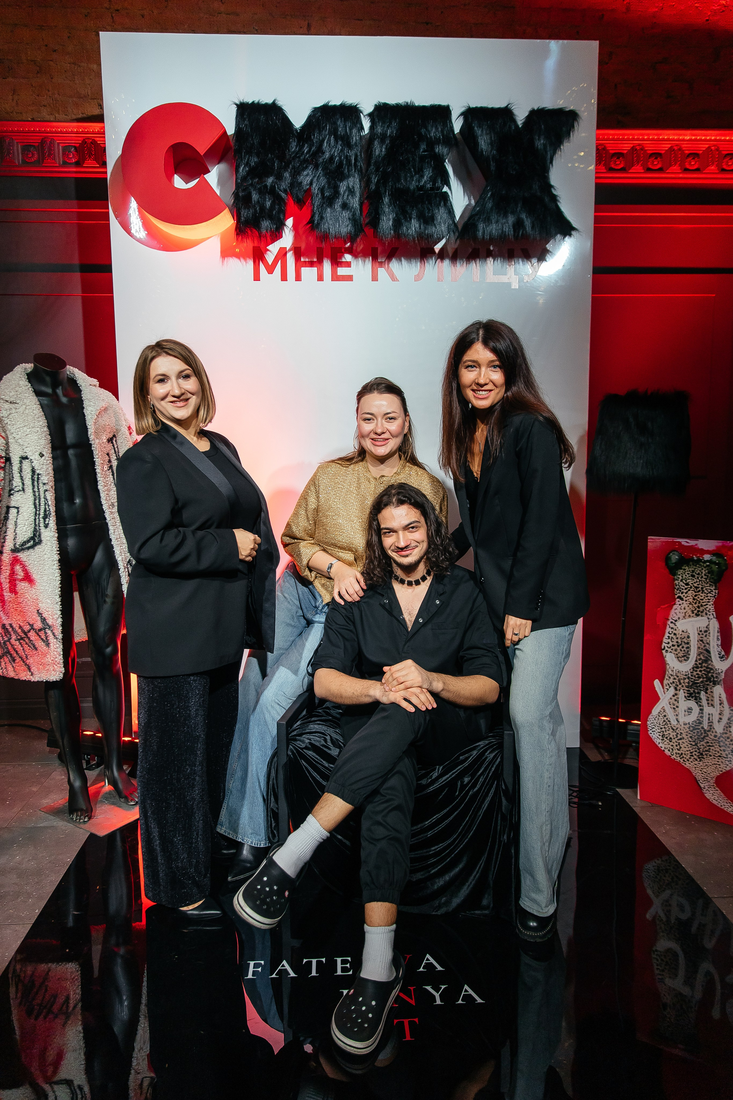 Мех и Смех. Фотограф в Красноярске Любовь Малеева