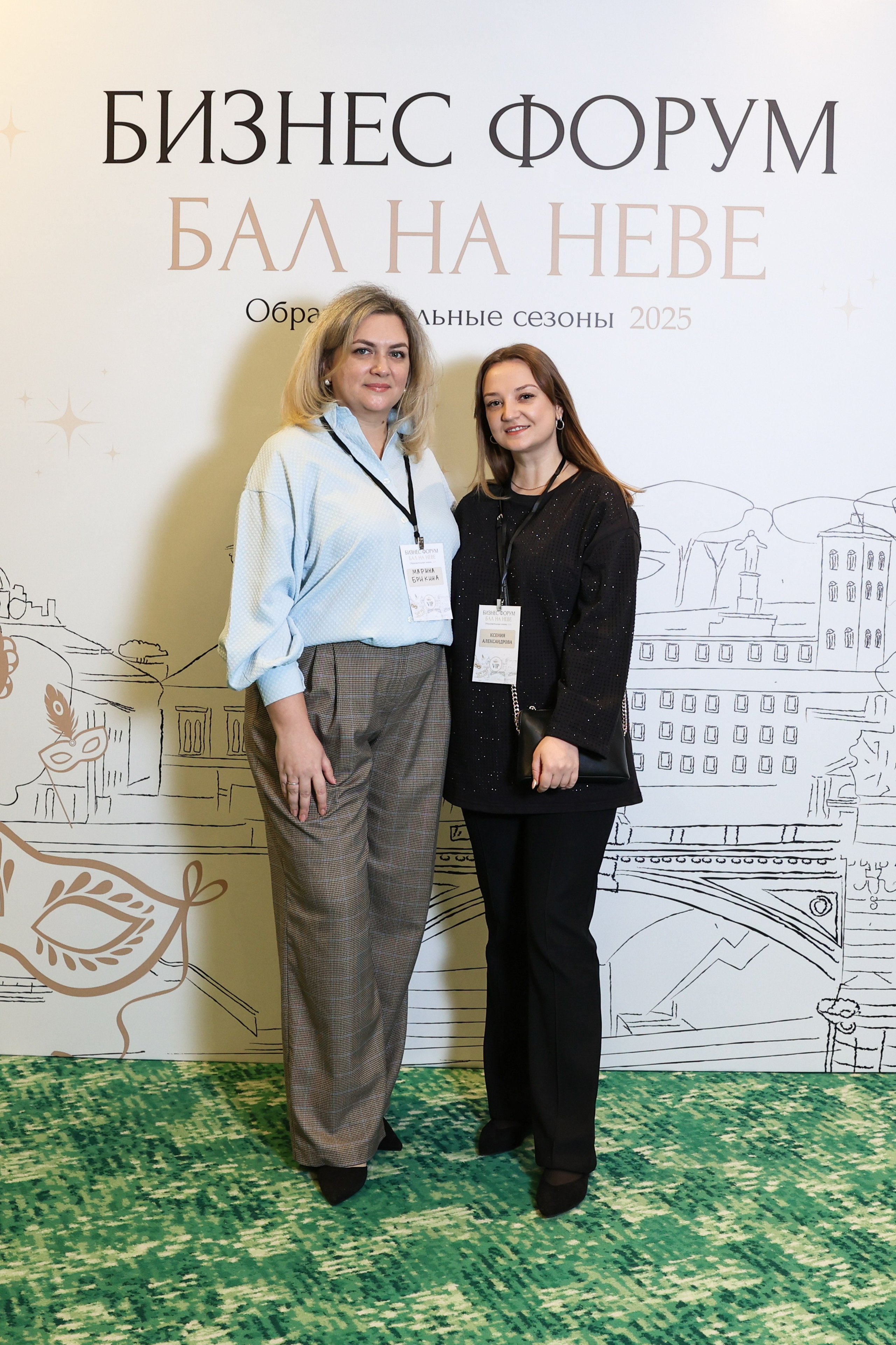 Бизнес Форум «Бал на Неве». Фотограф Дарья Попова
