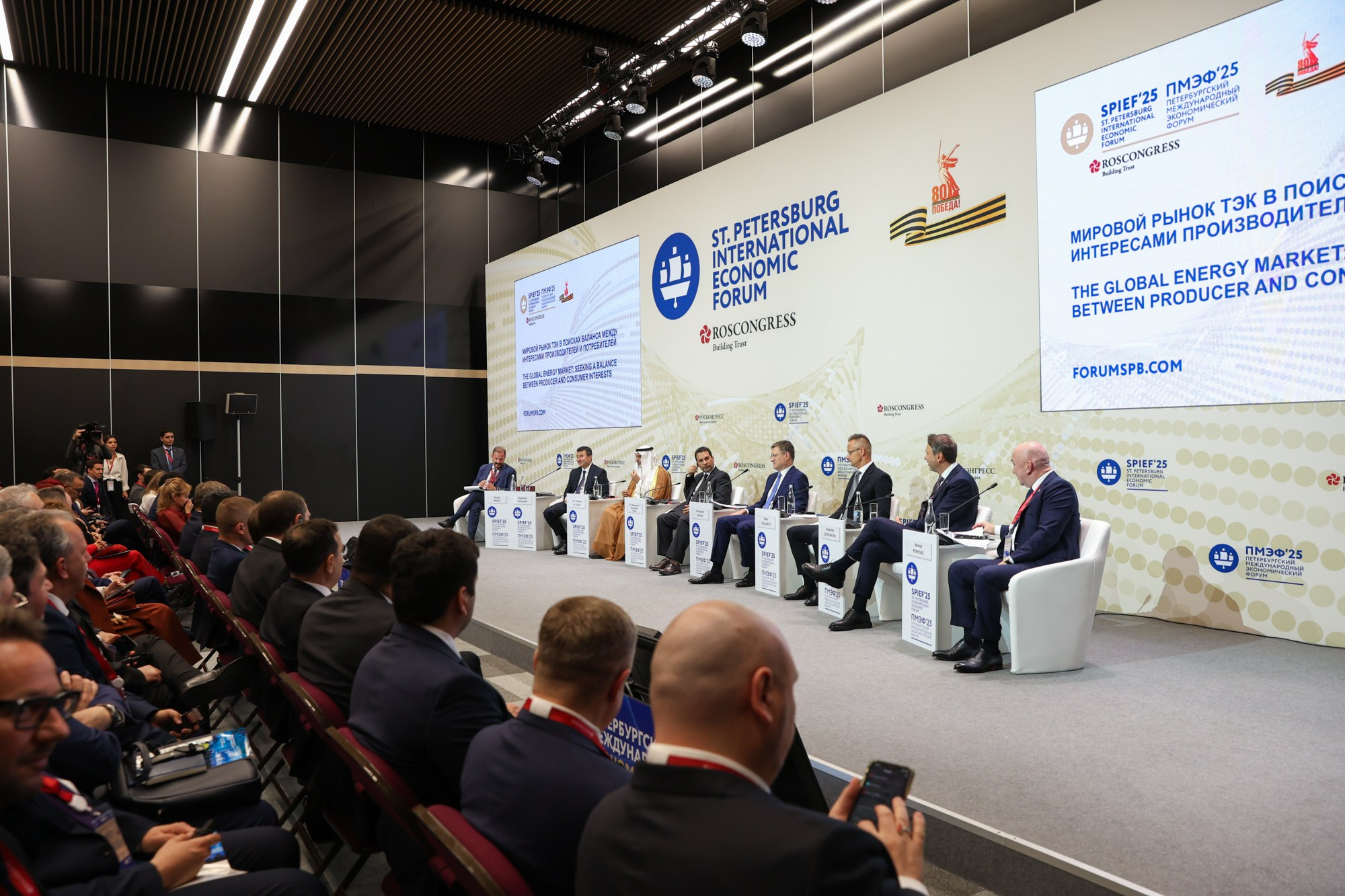 ПМЭФ 2025. Фотограф Дарья Попова