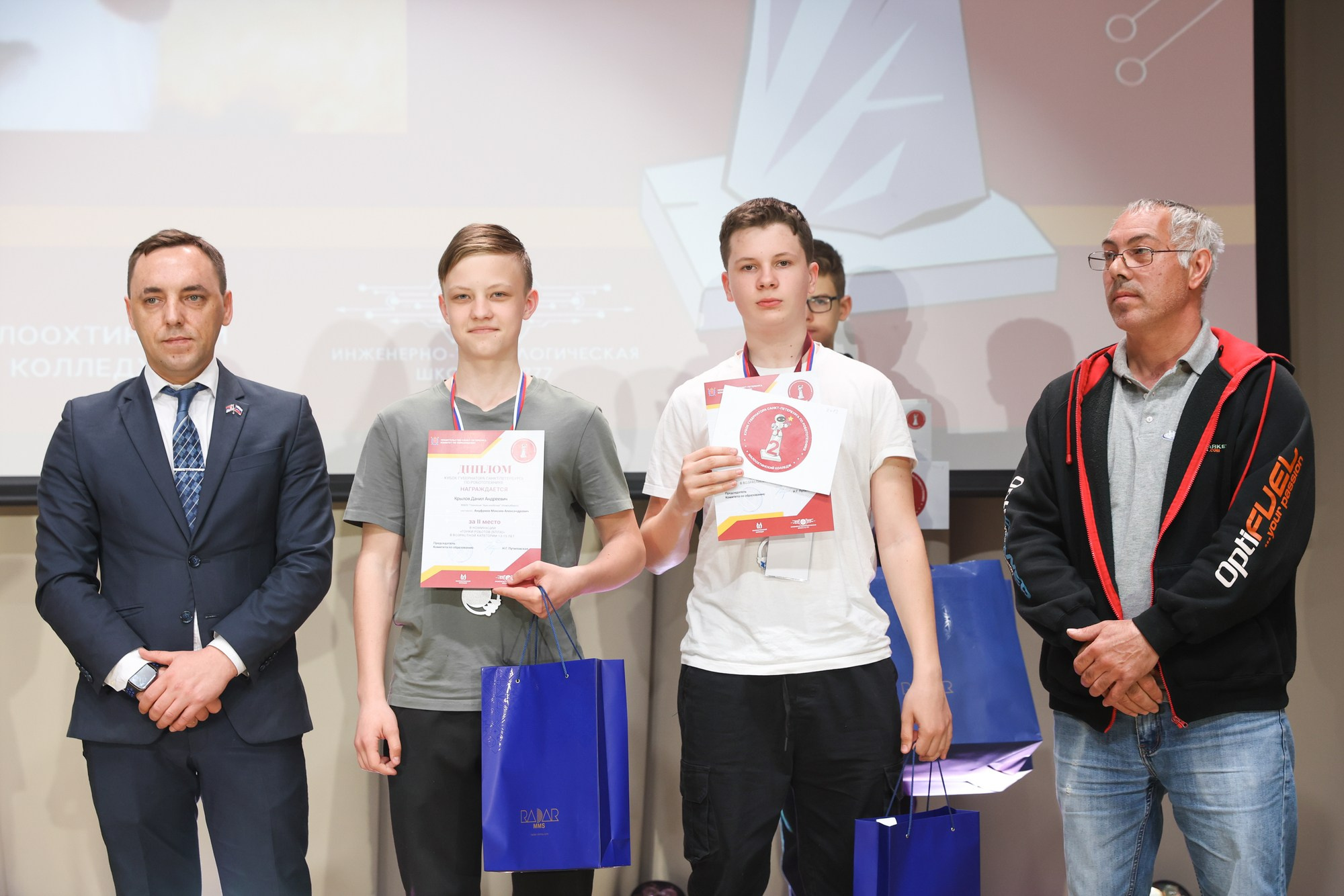 Кубок губернатора по робототехнике. Награждение. Фотограф Дарья Попова