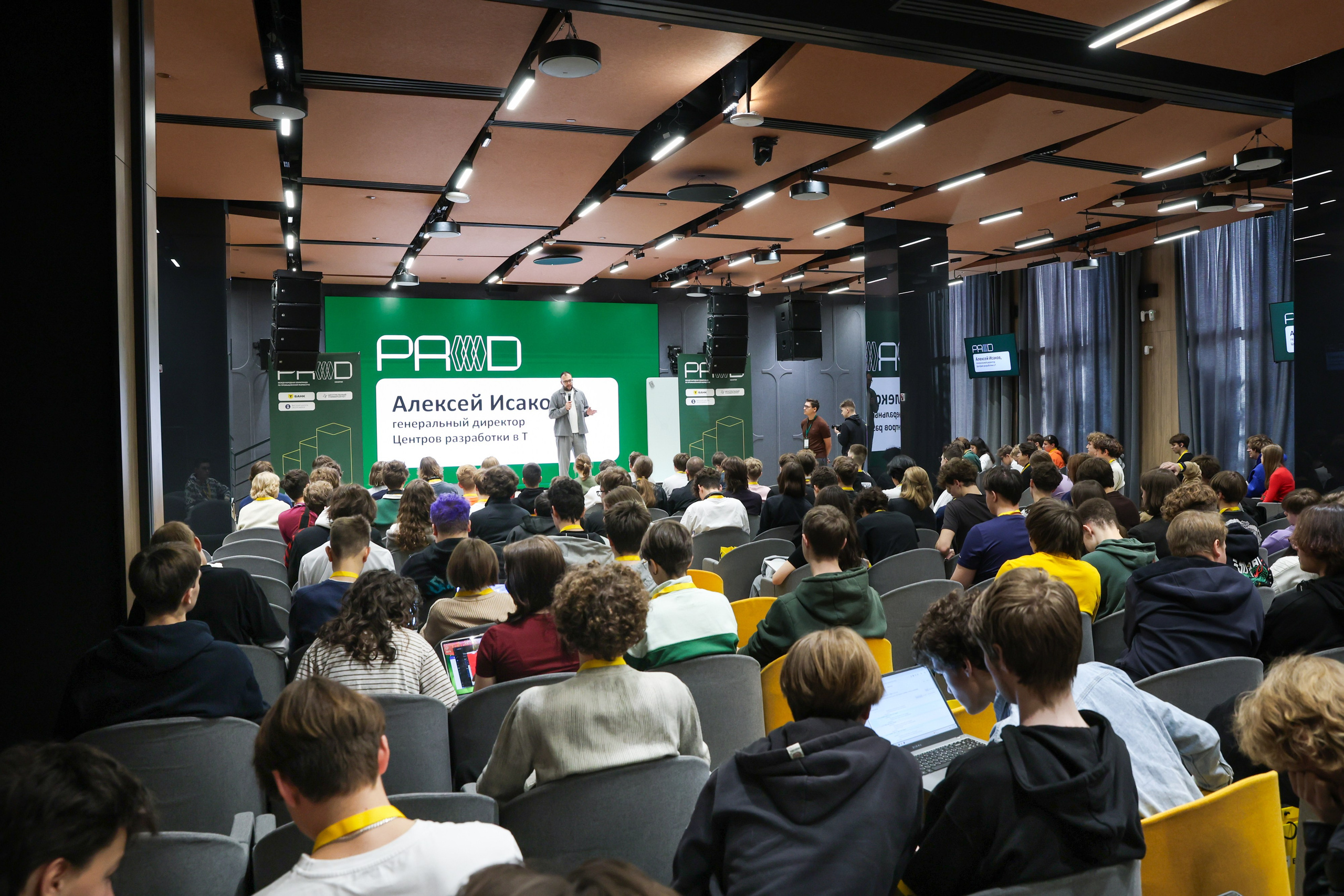 Хакатон PROD от Т-банка. Фотограф Дарья Попова