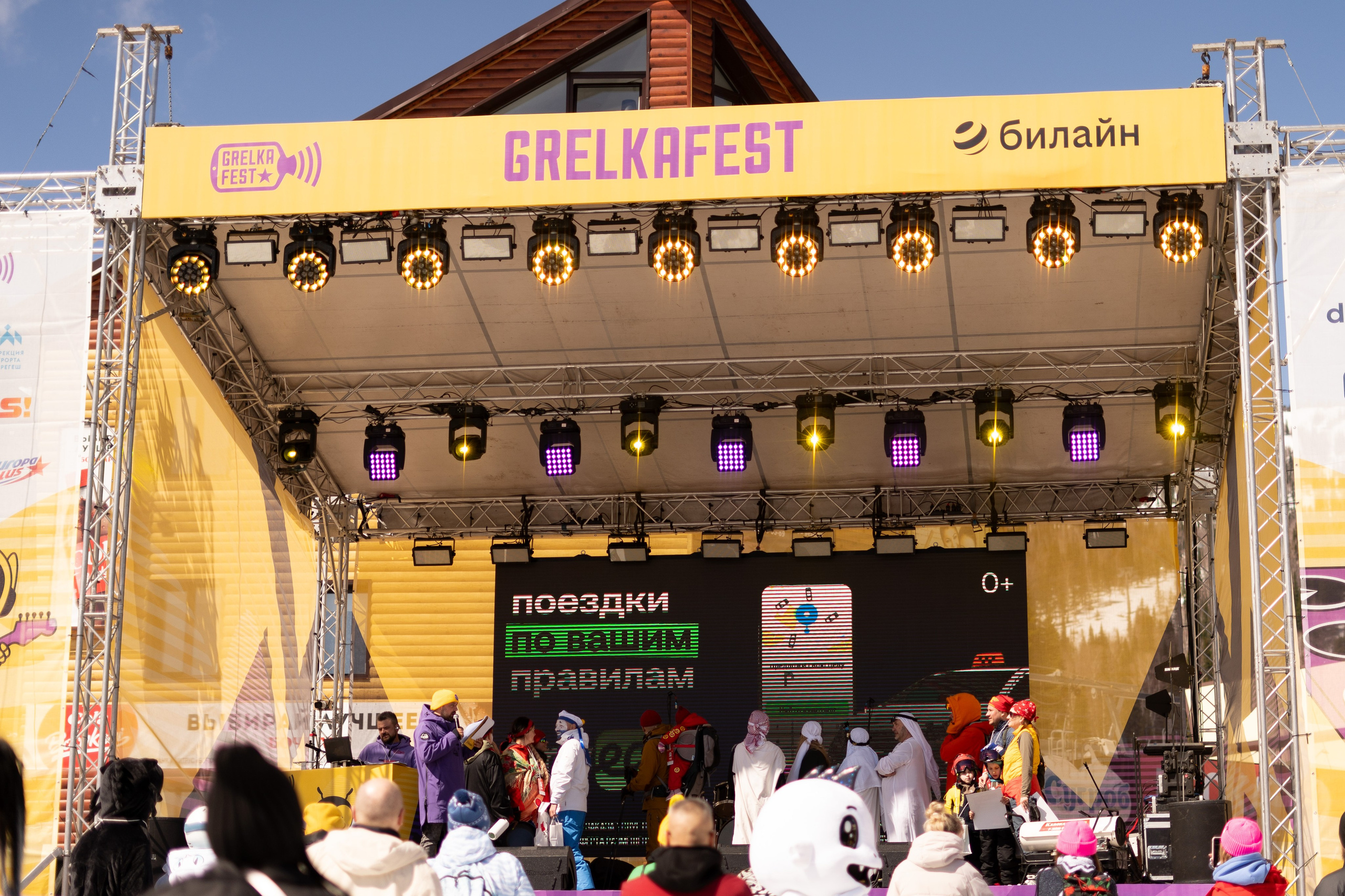 Грелка 16.04.24. Анастасия Паршукова — фотограф Шерегеш Новосибирск