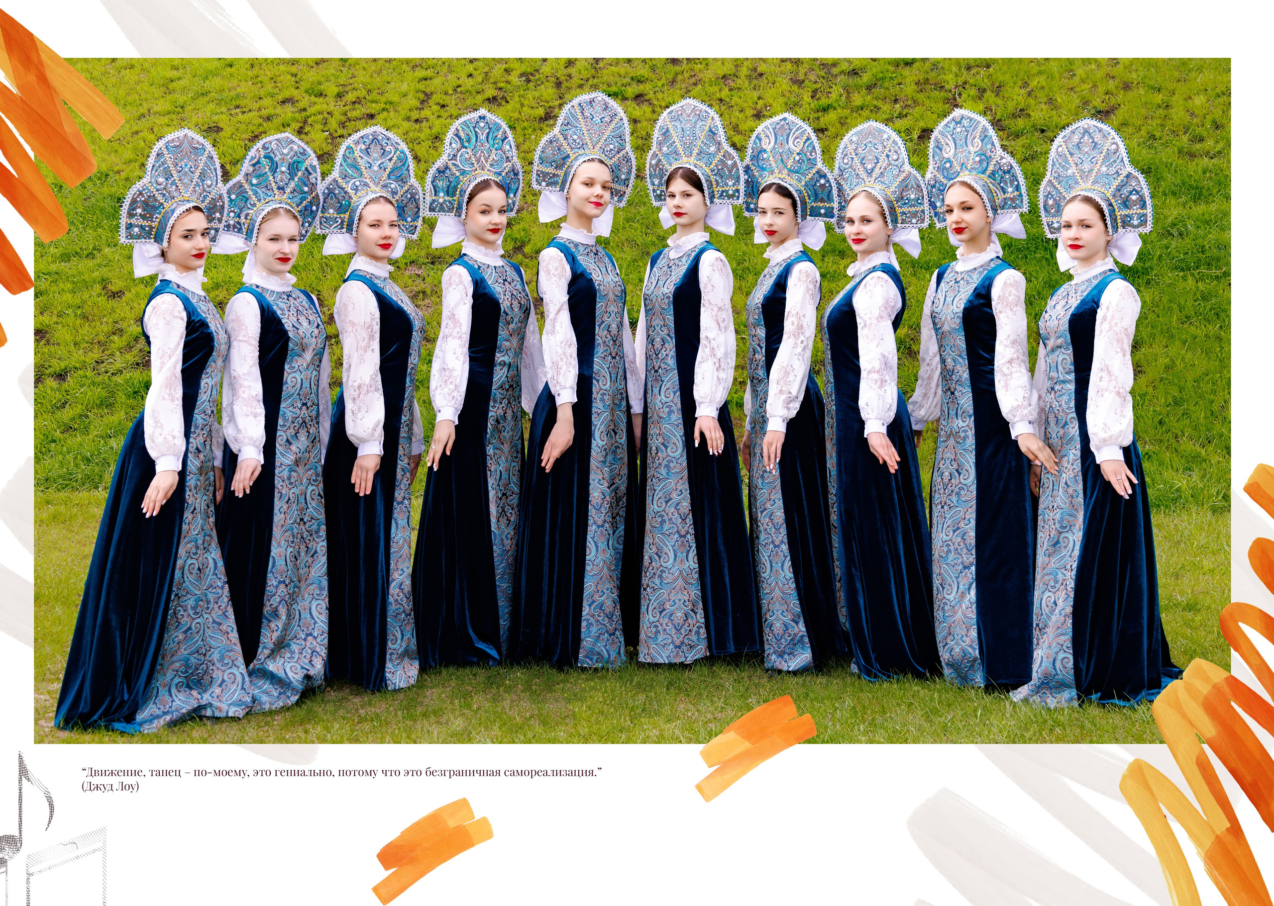 Выпускной альбом хореографического коллектива г. Грязи. Школьные альбомы в Грязях