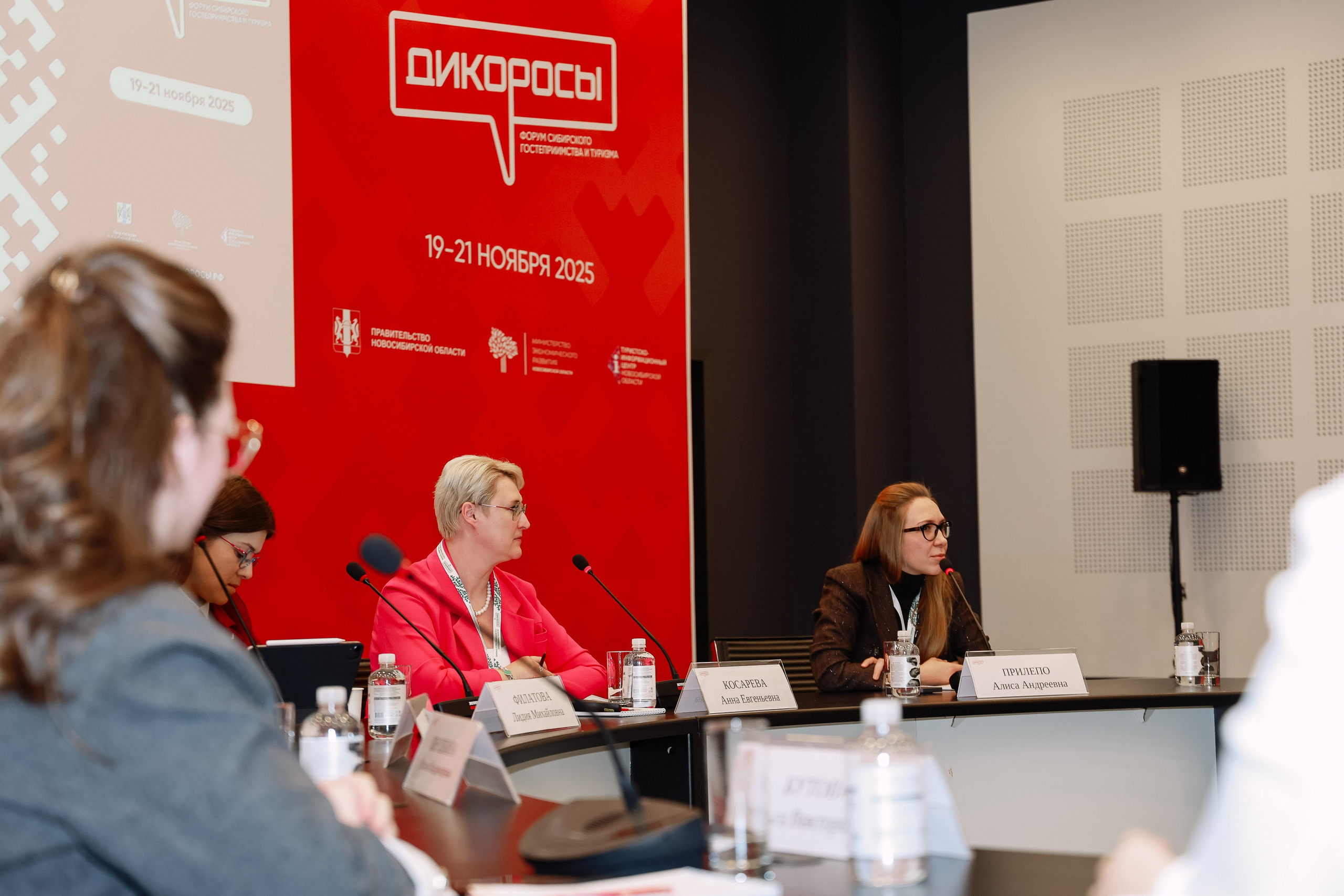 ДИКОРОСЫ. Фотограф Юлия Мальцева