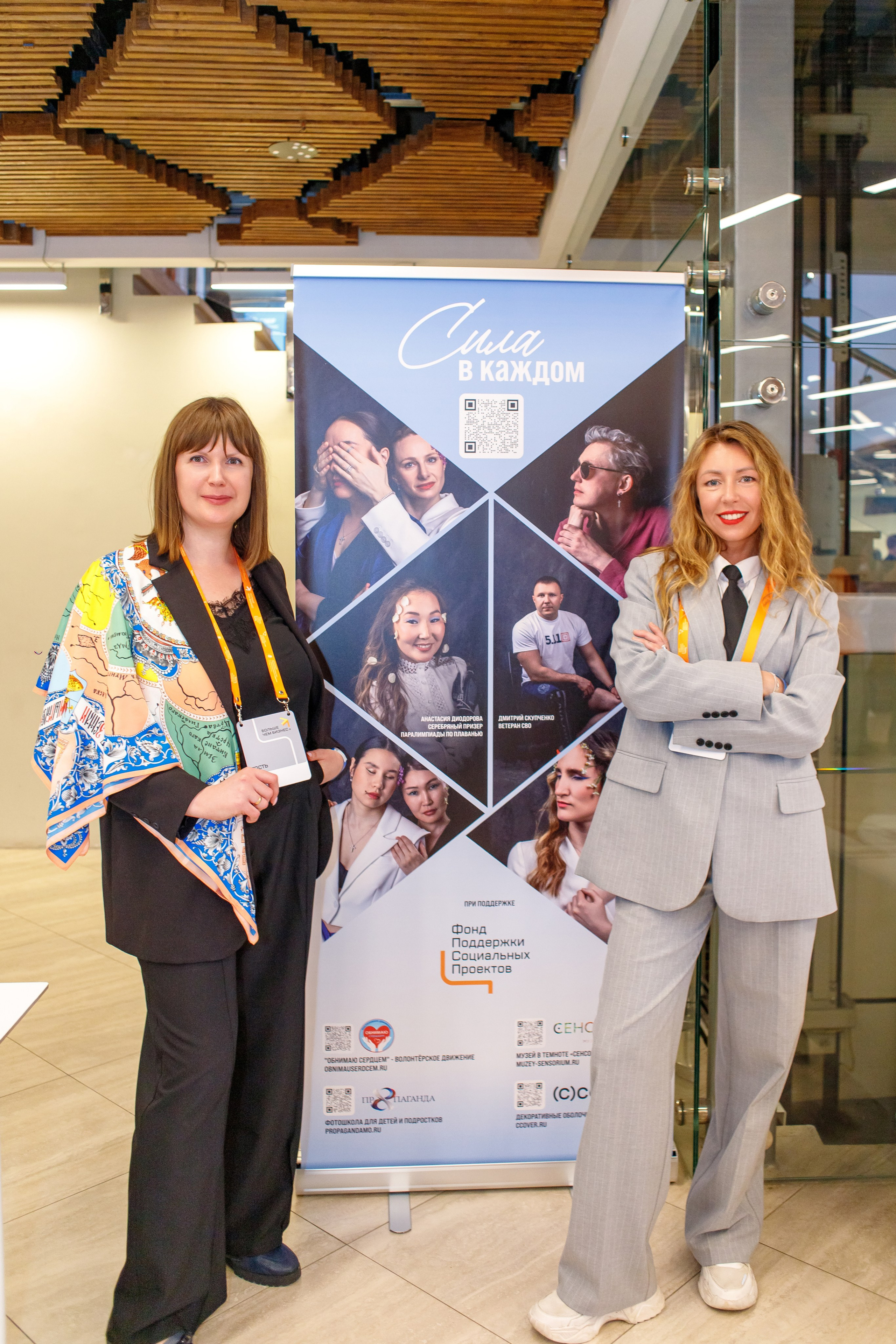 Сила в каждом — инклюзивный показ мод. ПРОПАГАНДА молодёжный продюсерский центр