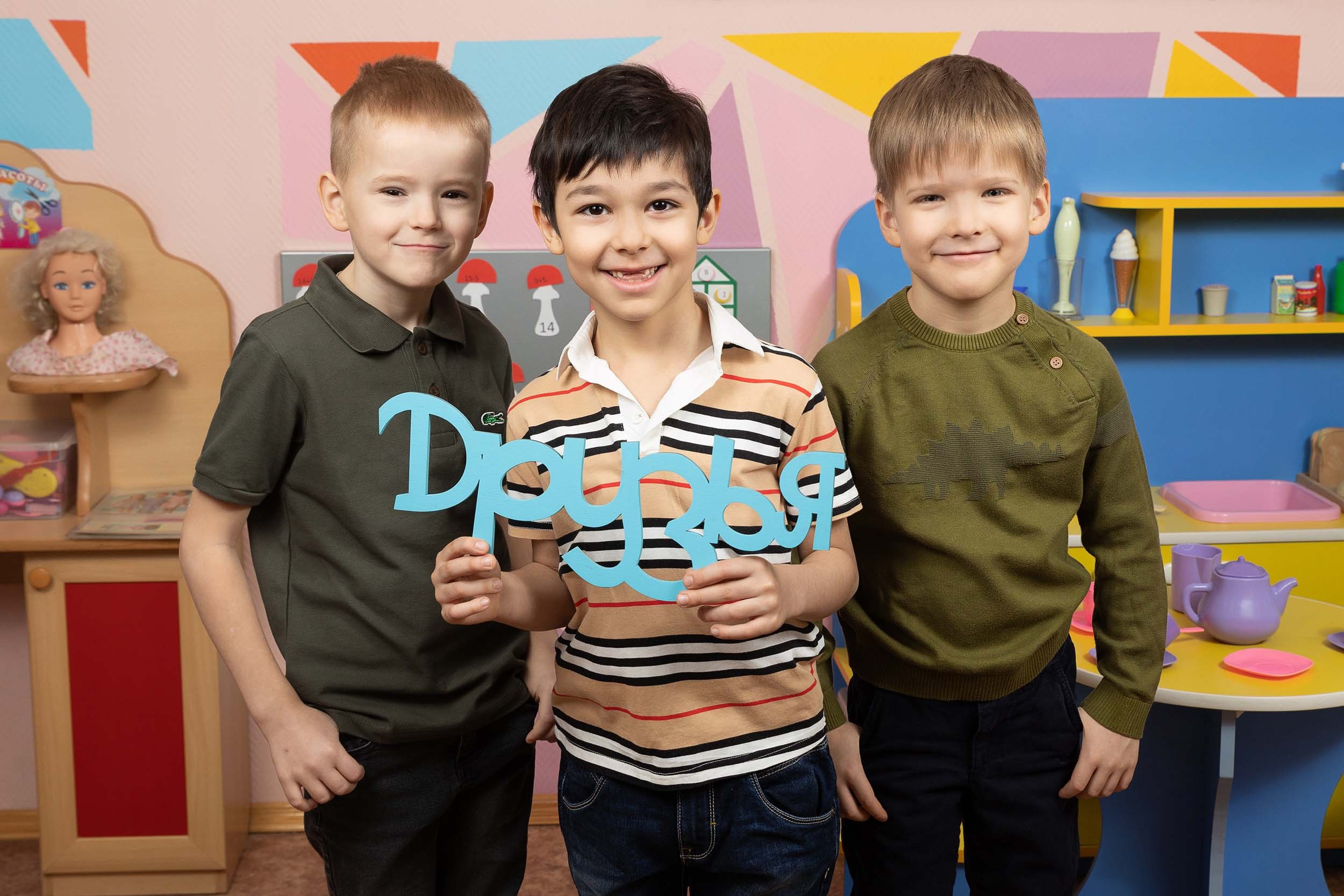 Групповые фотографии, фото с лучшим другом. Школьный и детсадовский фотограф Москва. Детский фотограф