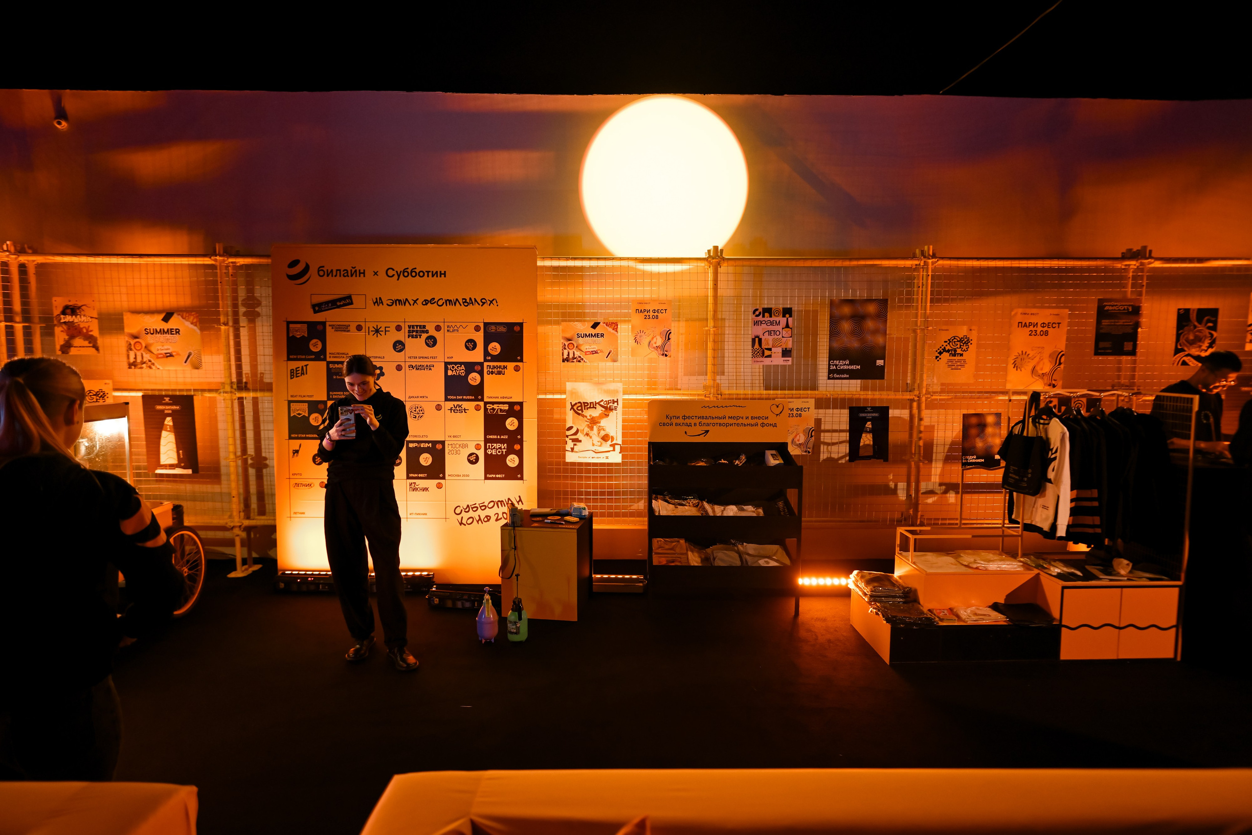 Субботин КОНФА 2025. Портфолио