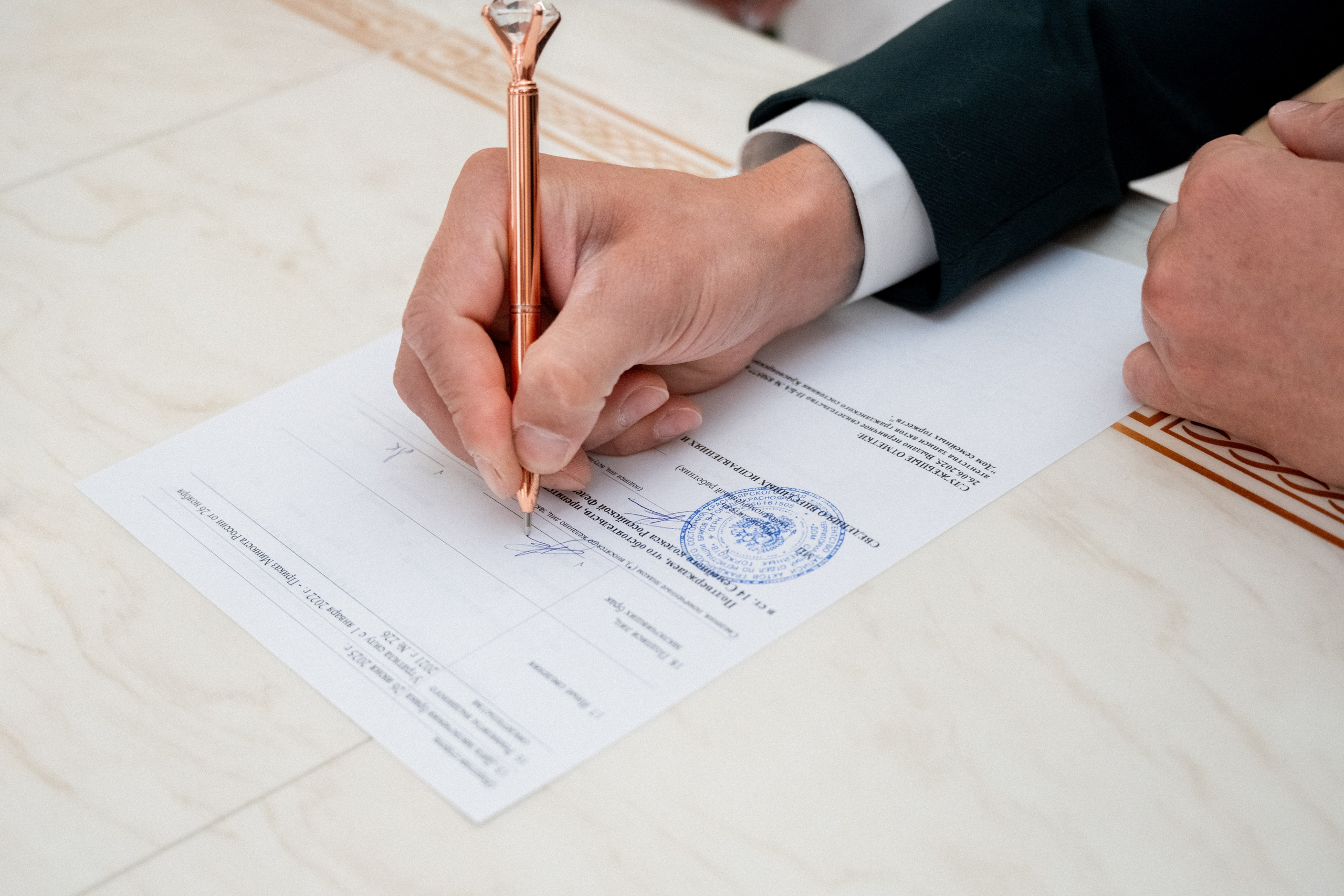 Свадьба Романа и Анастасии