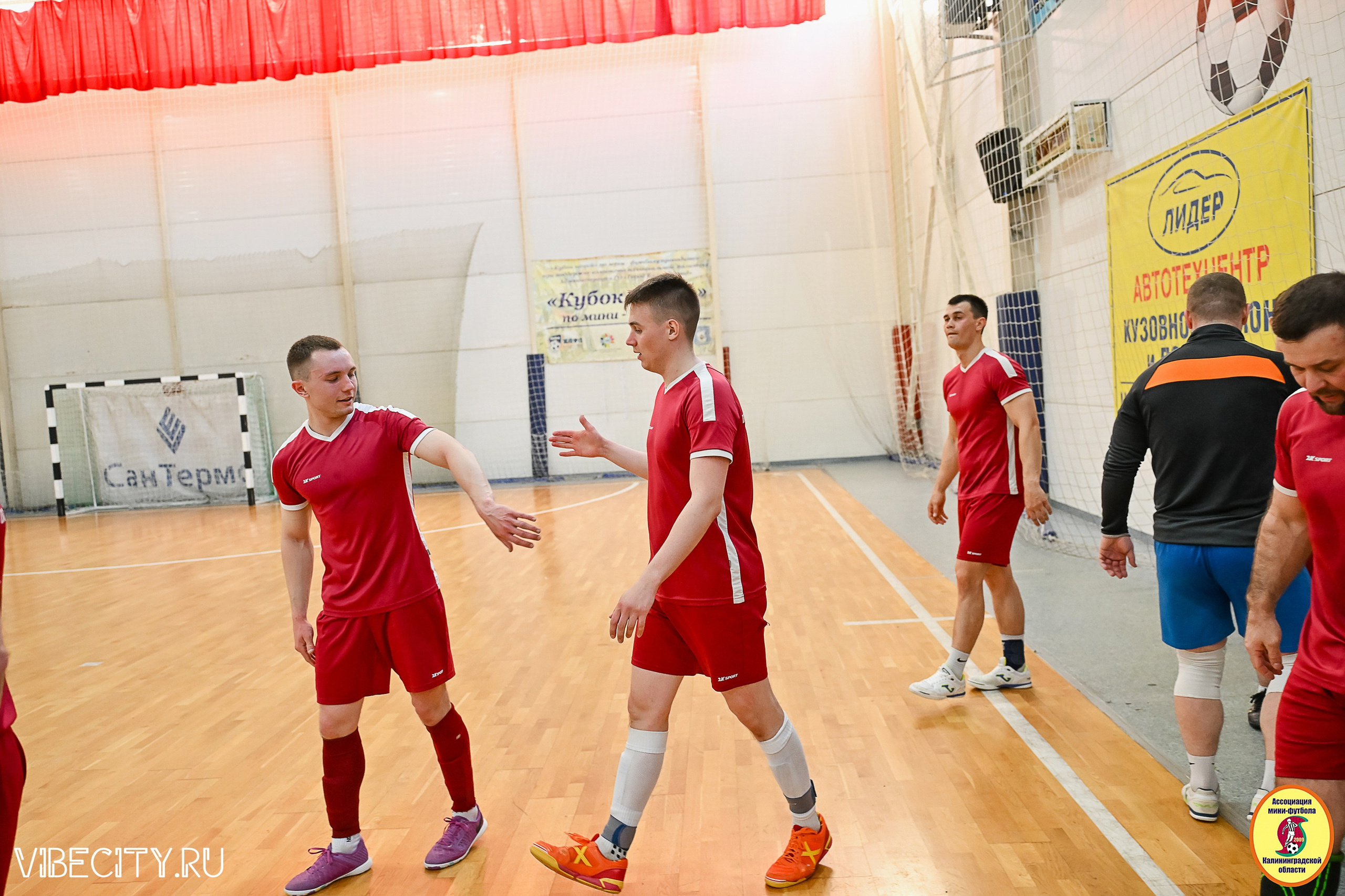 МФЛ СанТермо. VIBECITY.RU Вайб Сити Ру Фоторепортажи Фотоотчеты Калининград