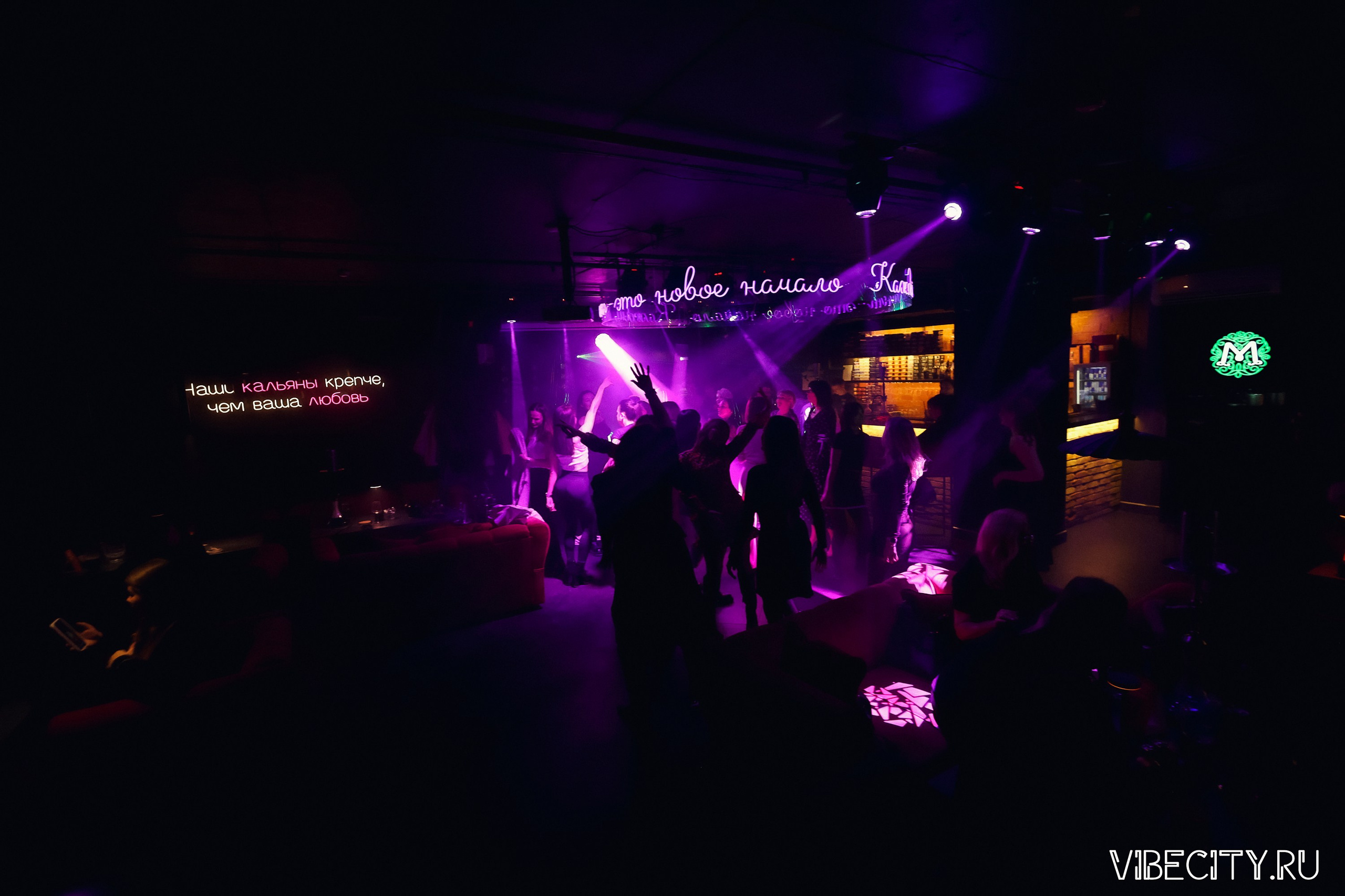 МЯТА lounge. VIBECITY.RU Вайб Сити Ру Фоторепортажи Фотоотчеты Калининград