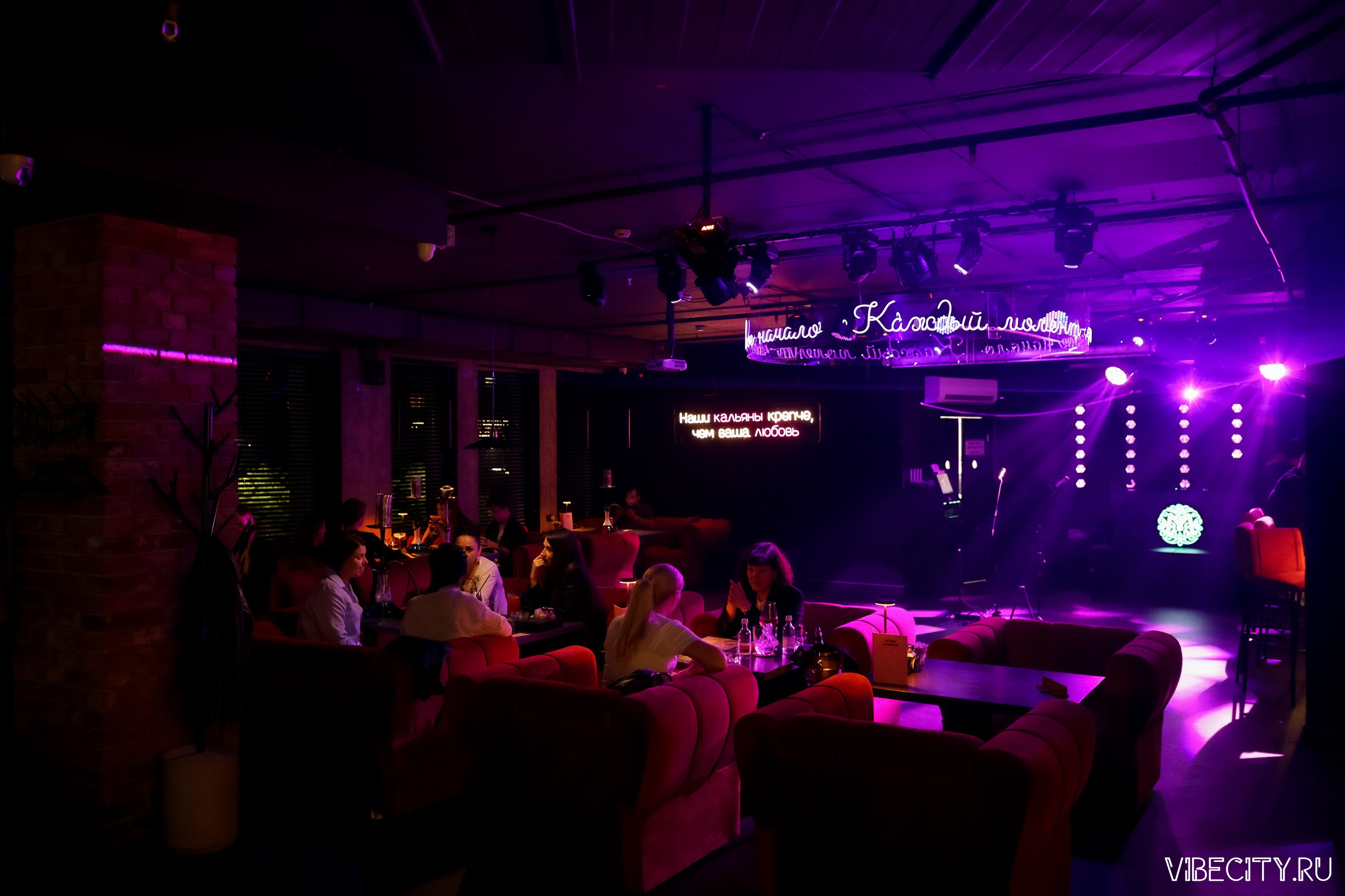 МЯТА lounge. VIBECITY.RU Вайб Сити Ру Фоторепортажи Фотоотчеты Калининград