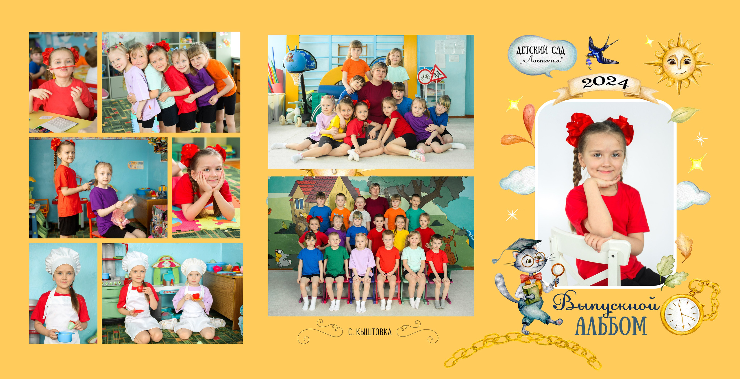 Трюмо-трио. Школьный и детский фотограф в Новосибирской области