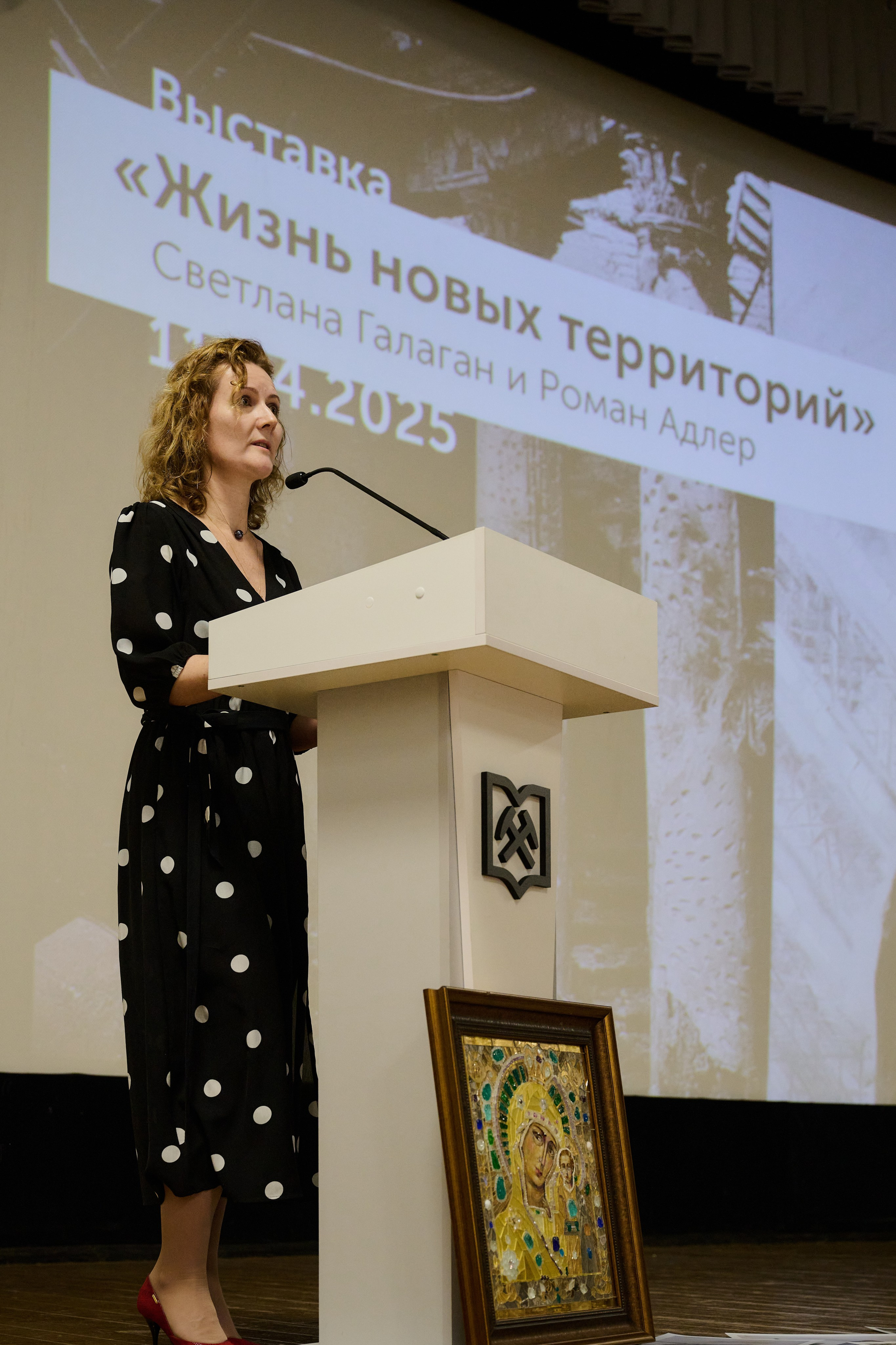 Фотовыставка «Территории» в Росгеолфонде. Фотограф Роман Адлер