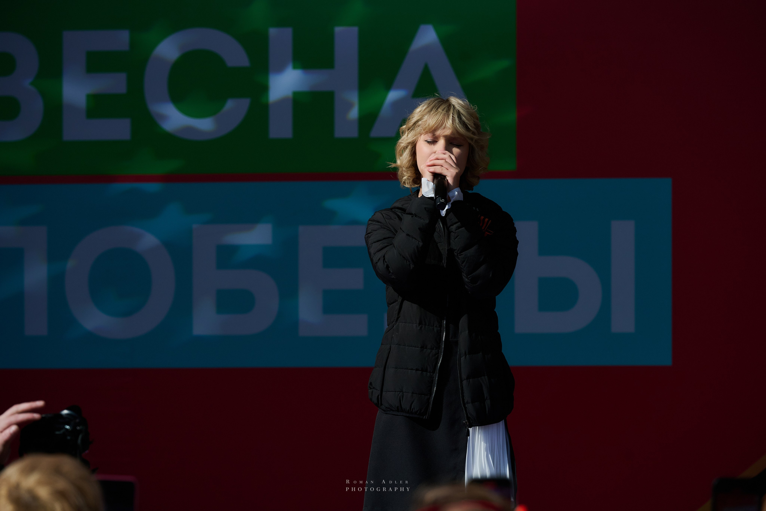 Московская весна Победы. Фотограф Роман Адлер