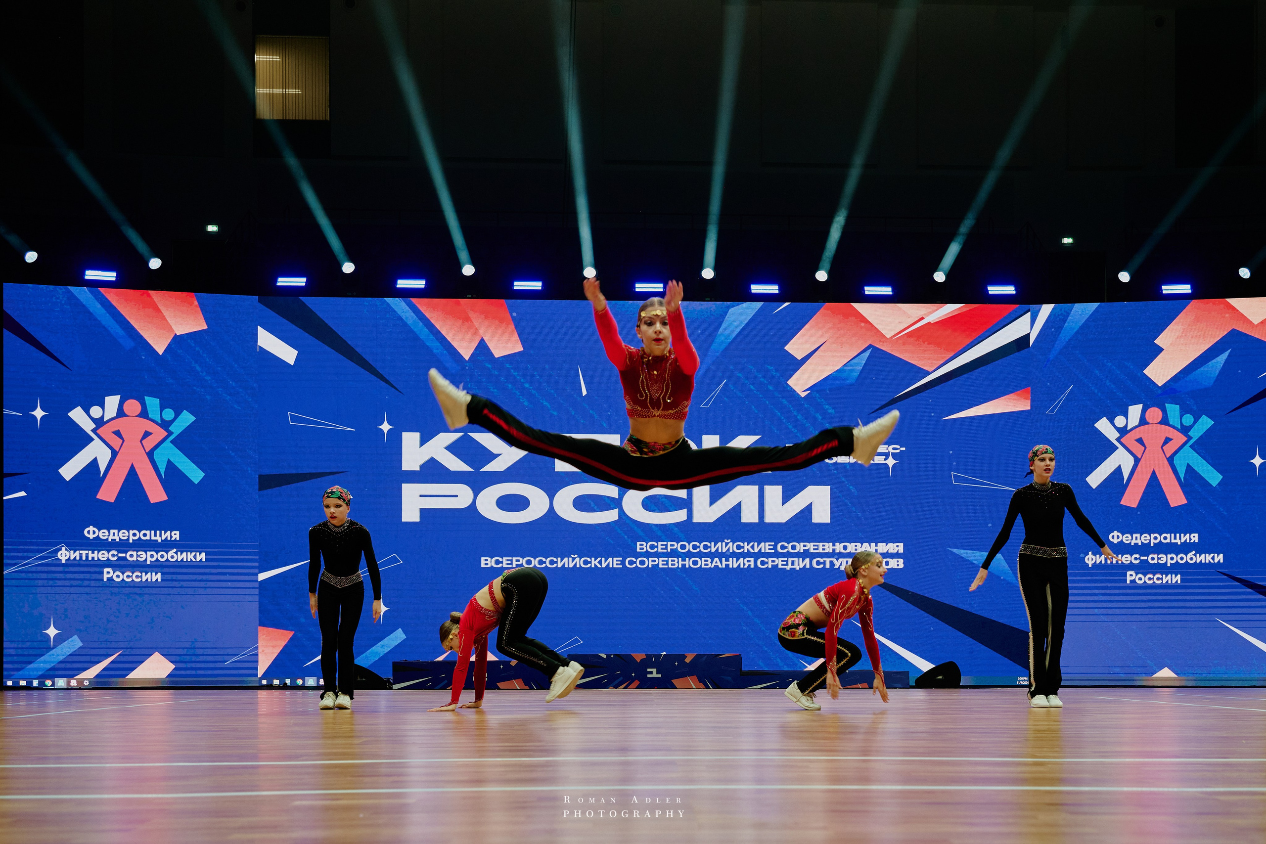 Кубок России по фитнес аэробике 2024. Фотограф Роман Адлер