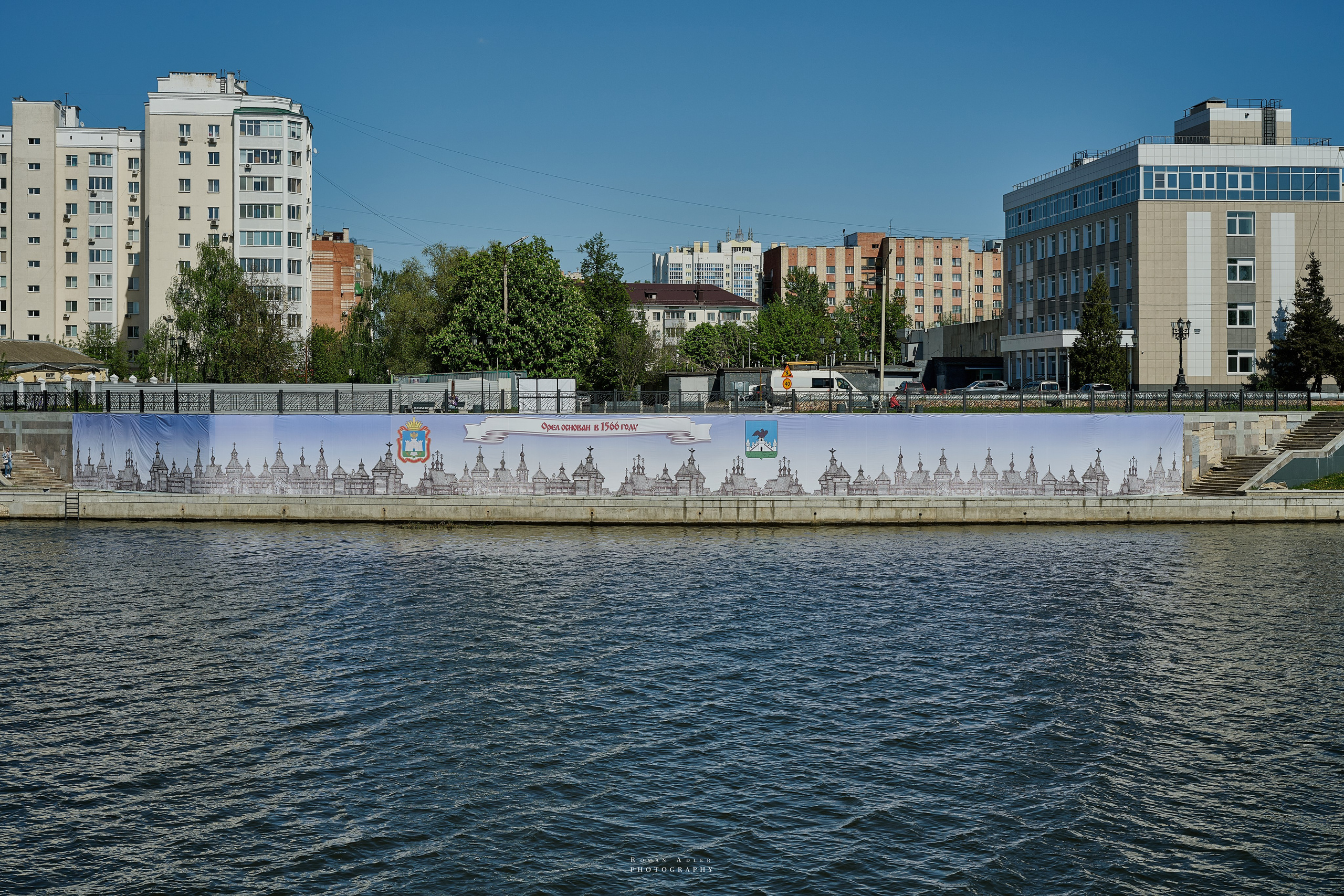 Орел. Апрель 2024. Фотограф Роман Адлер