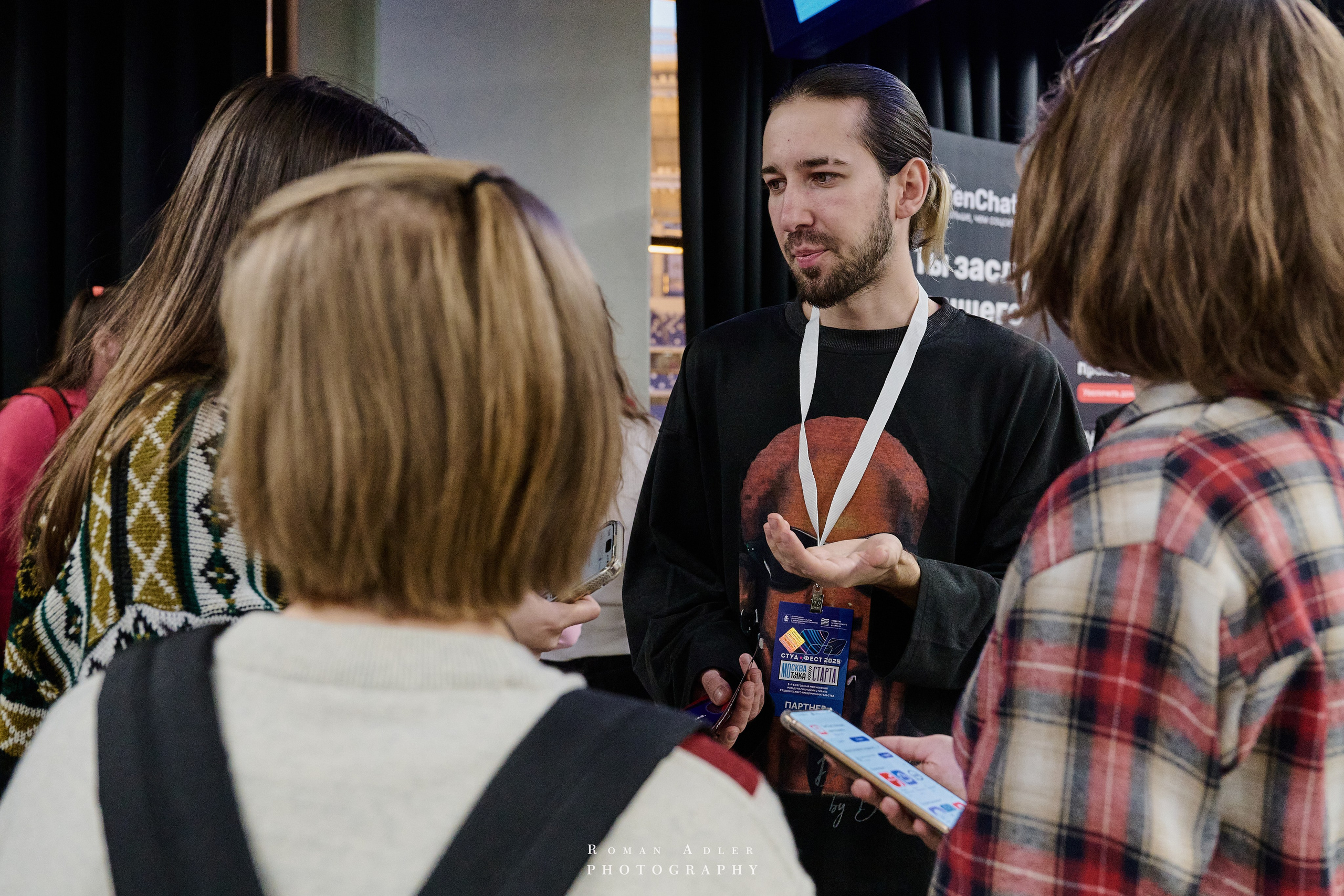 Студфест 2025 Москва. ВТБ Арена. 24 января 2025 года. Фотограф Роман Адлер