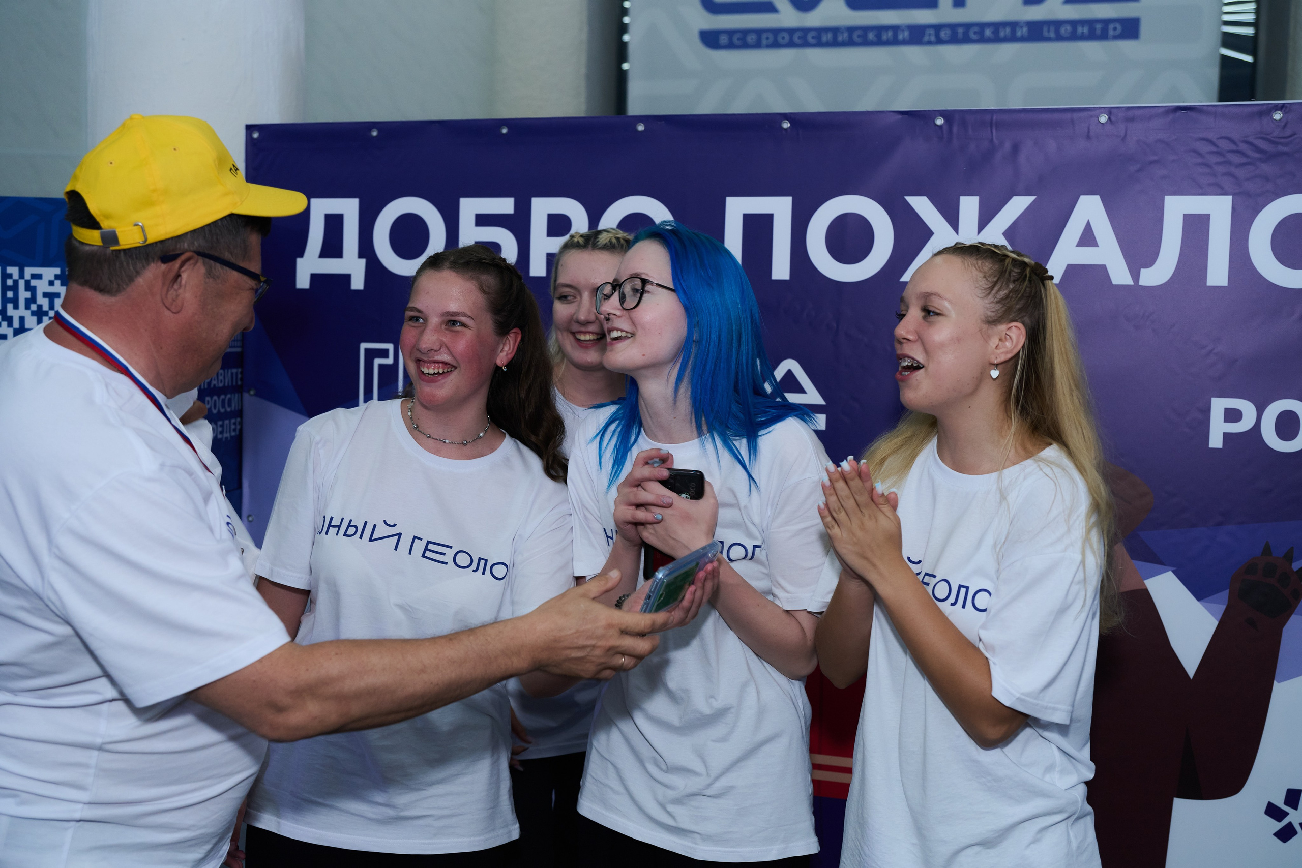 Открытие смены «Юный Геолог». ВДЦ «Смена» Авугст 2024 Анапа. Фотограф Роман Адлер