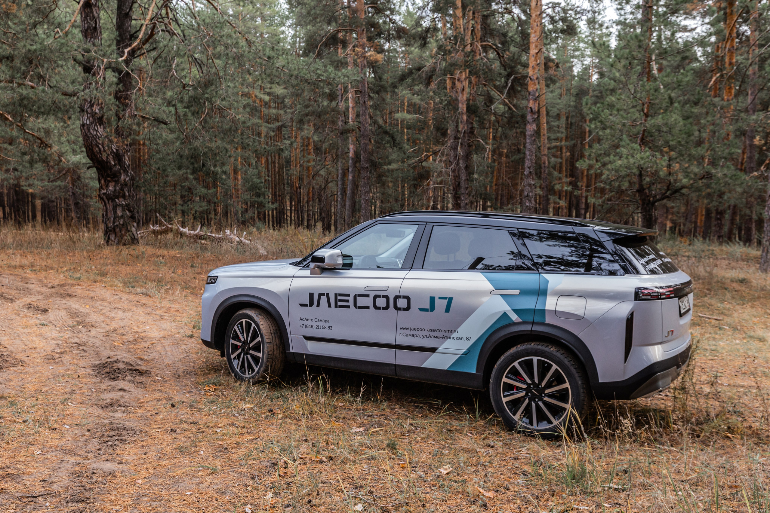 Jaecoo J7 2.0. Фотограф в Самаре / Олеся Широнина