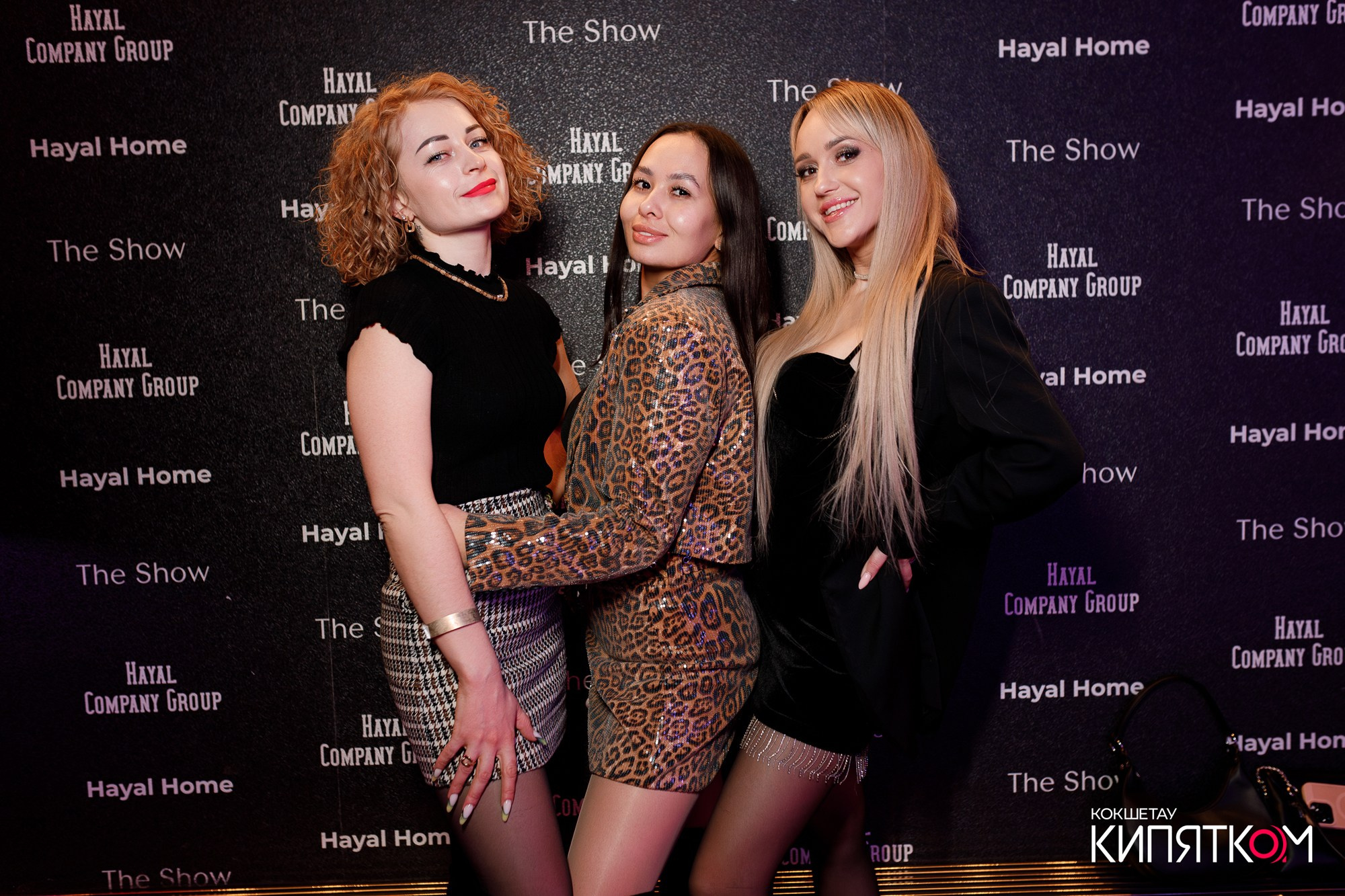 THE SHOW. КИПЯТКОМ КОКШЕТАУ