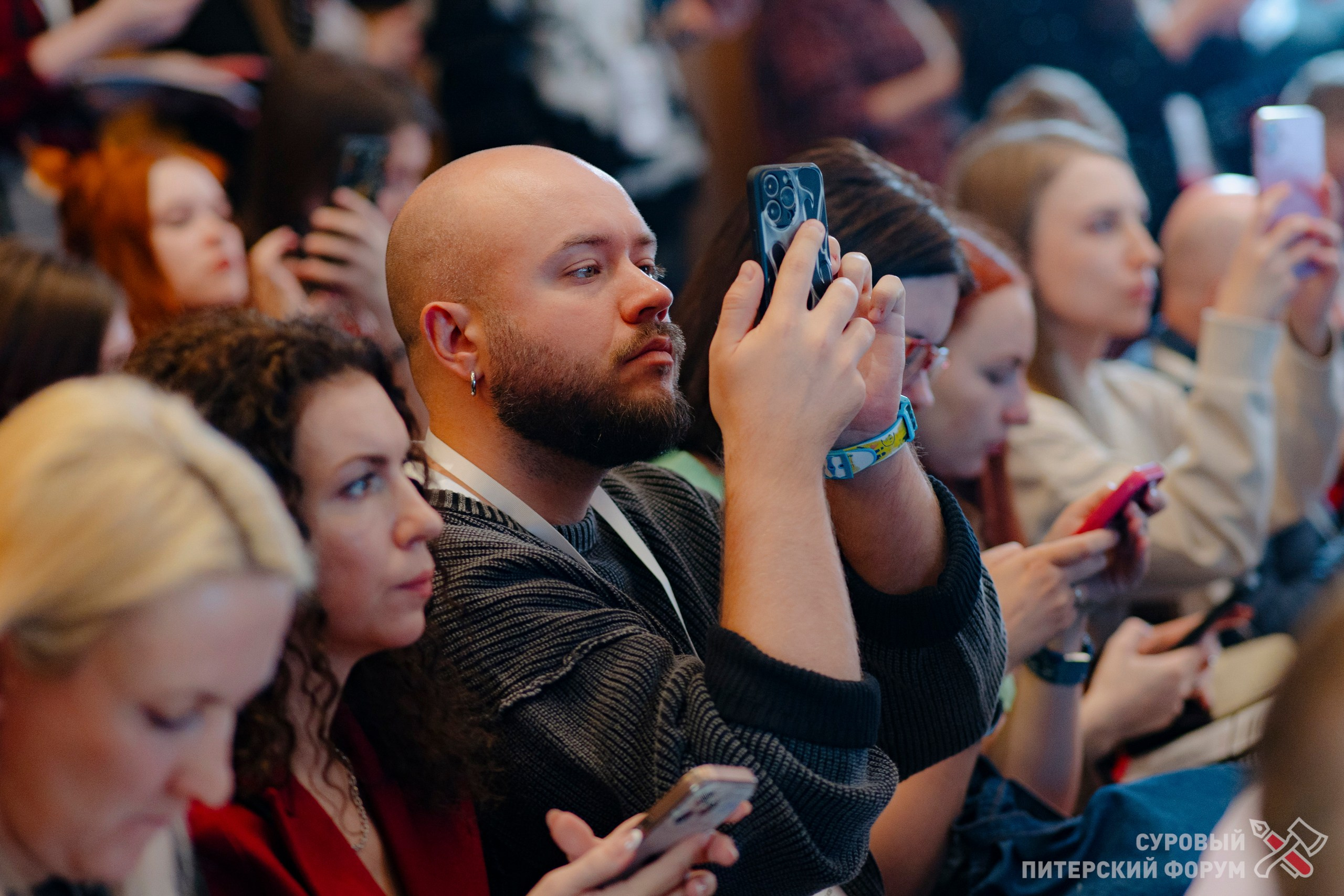 Суровый Питерский форум 2025. Фотограф Перминов Никита СПБ