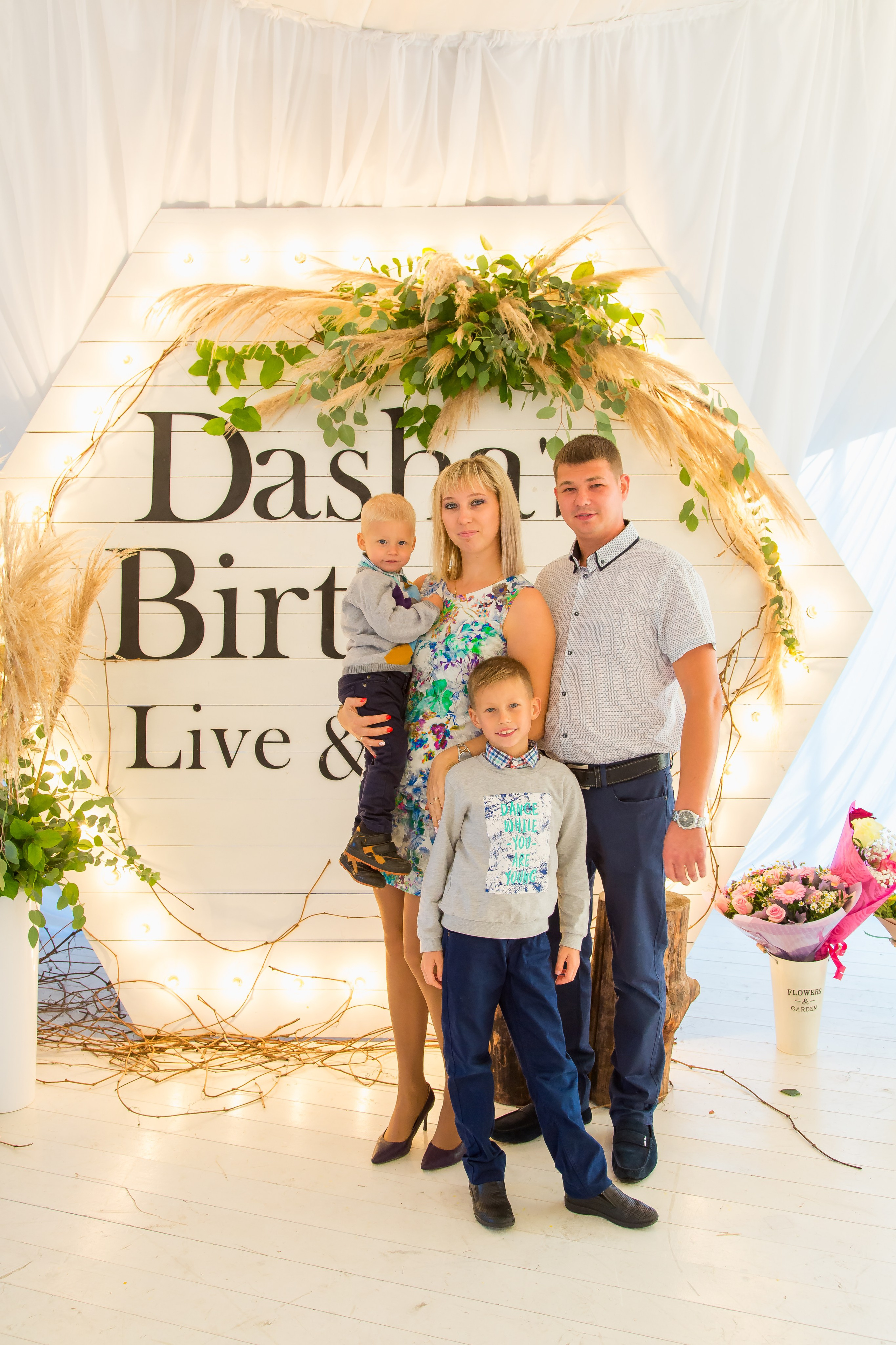 35 ЛЕТ. Главная