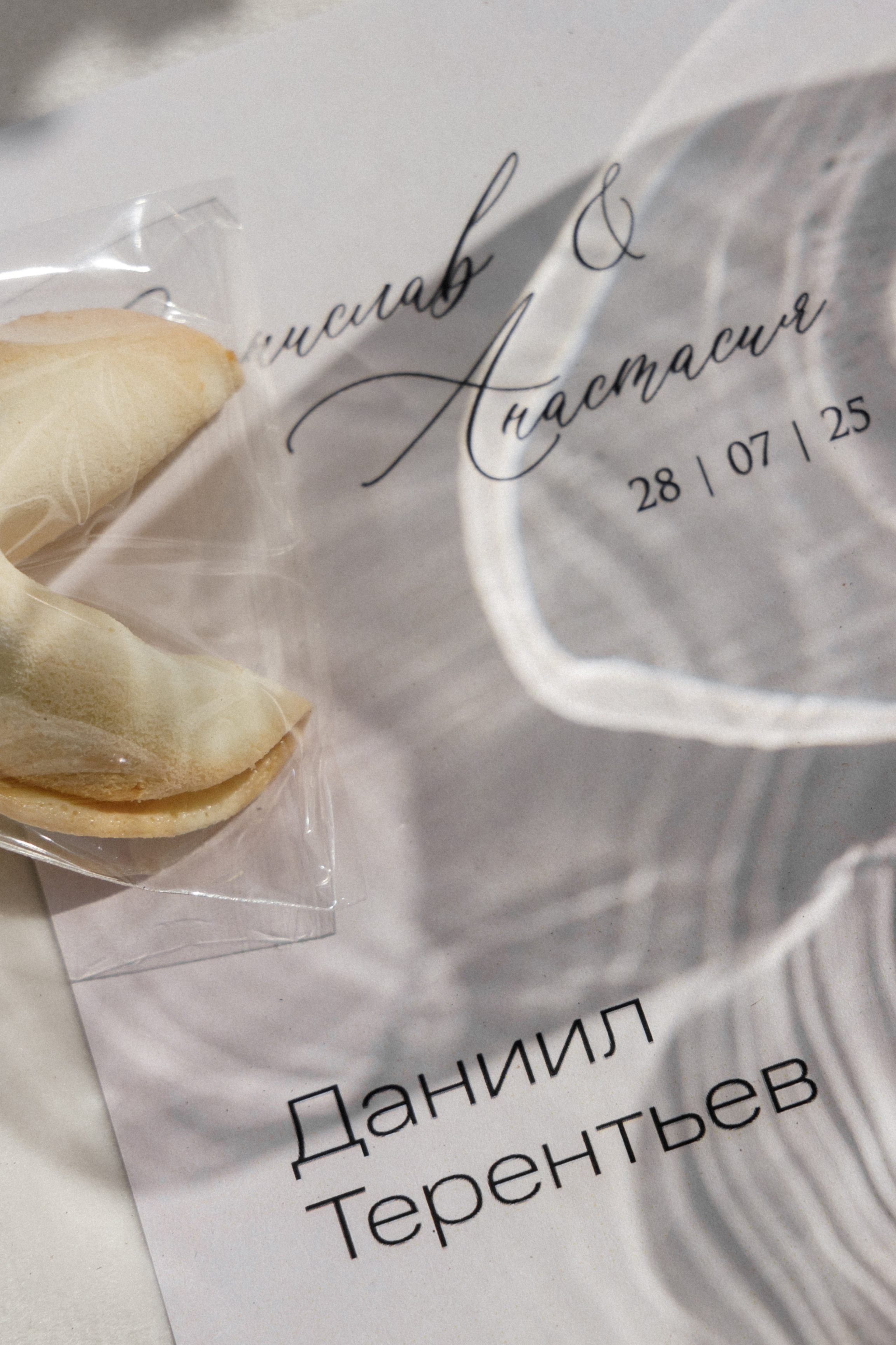 Станислав и Анастасия. Свадебный организатор в Тольятти | Самаре