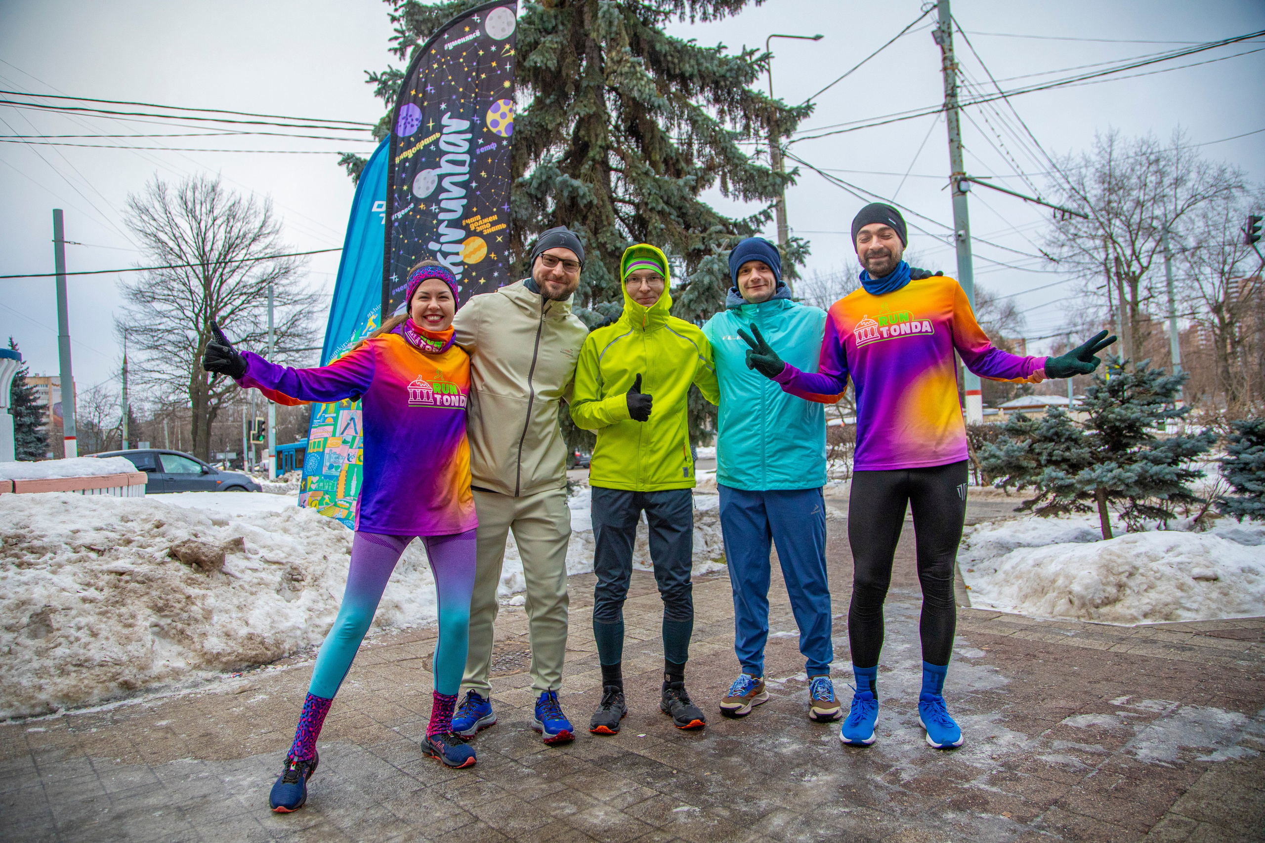 Марафон у дома, этап Химки 22.12.24. Фотограф Сергей Ловкий