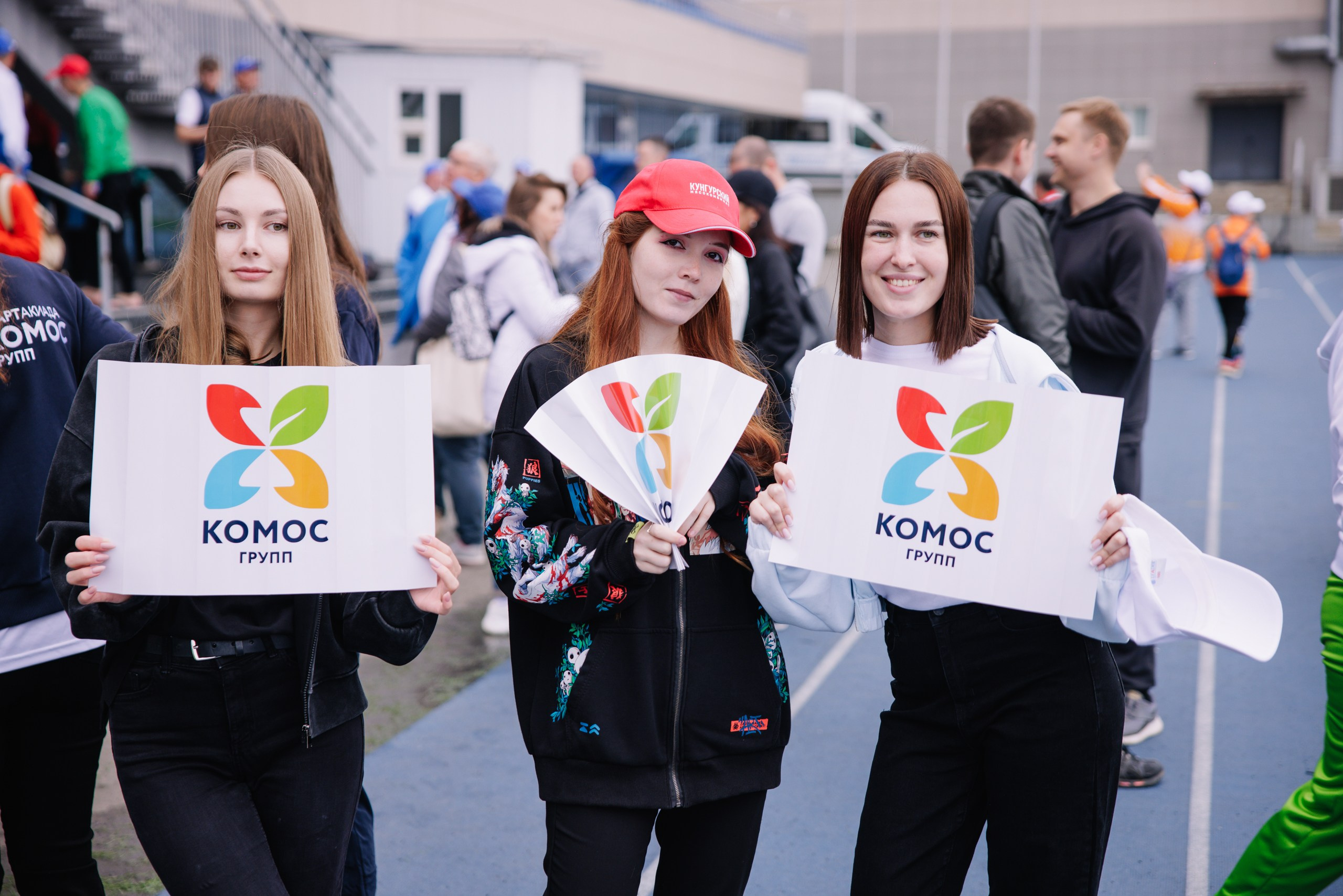 Комос — спартакиадa. Фотограф в Ижевске и Казани Богданов Яков