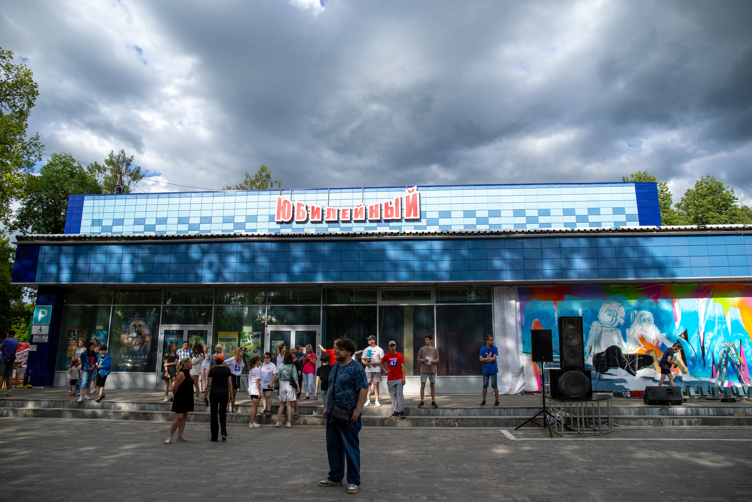 День Молодежи сккц «Юбилейный». Автомобильная фотография в Санкт-Петербурге