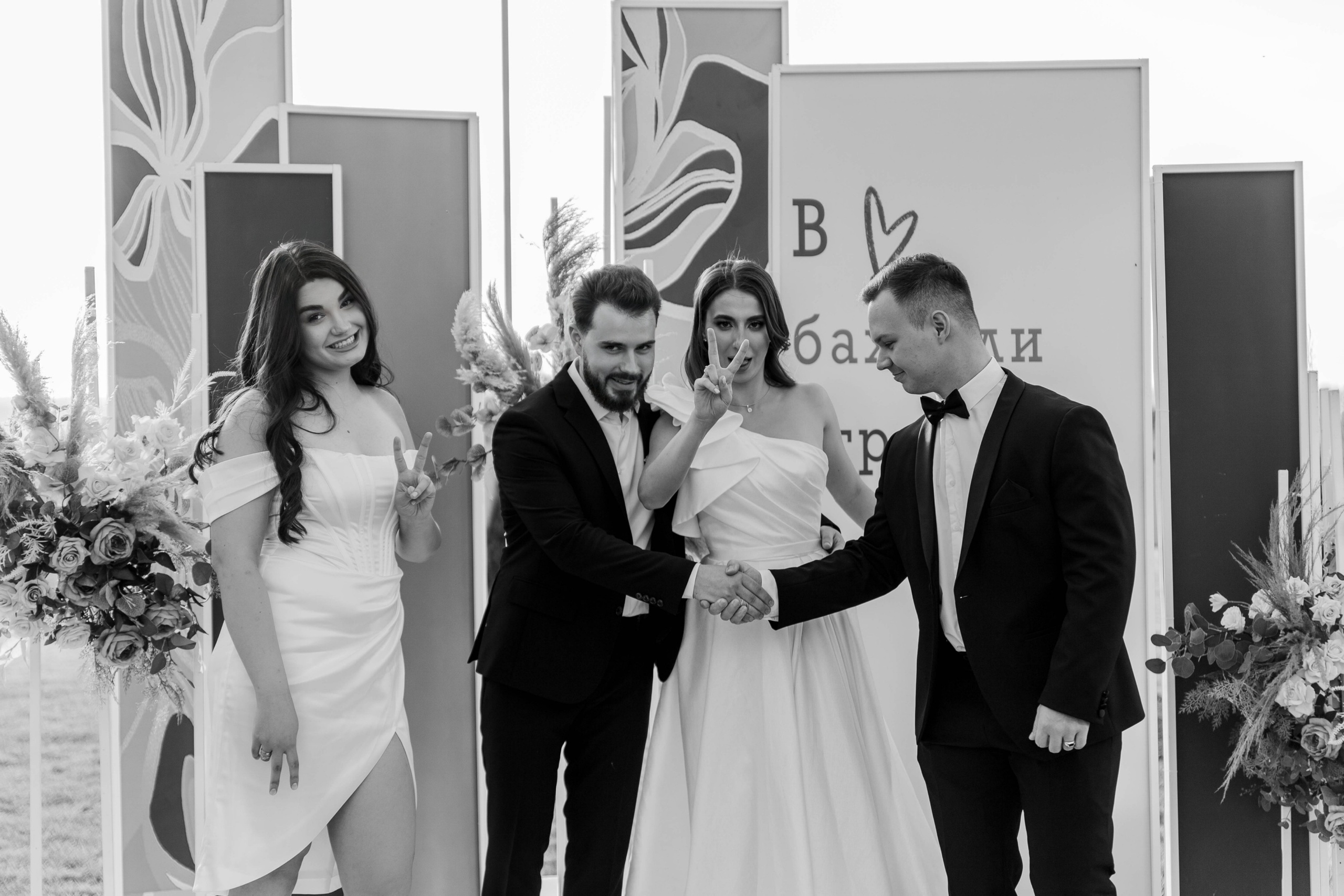 Настя|Никита. Свадебный фотограф Надежда Рыжикова