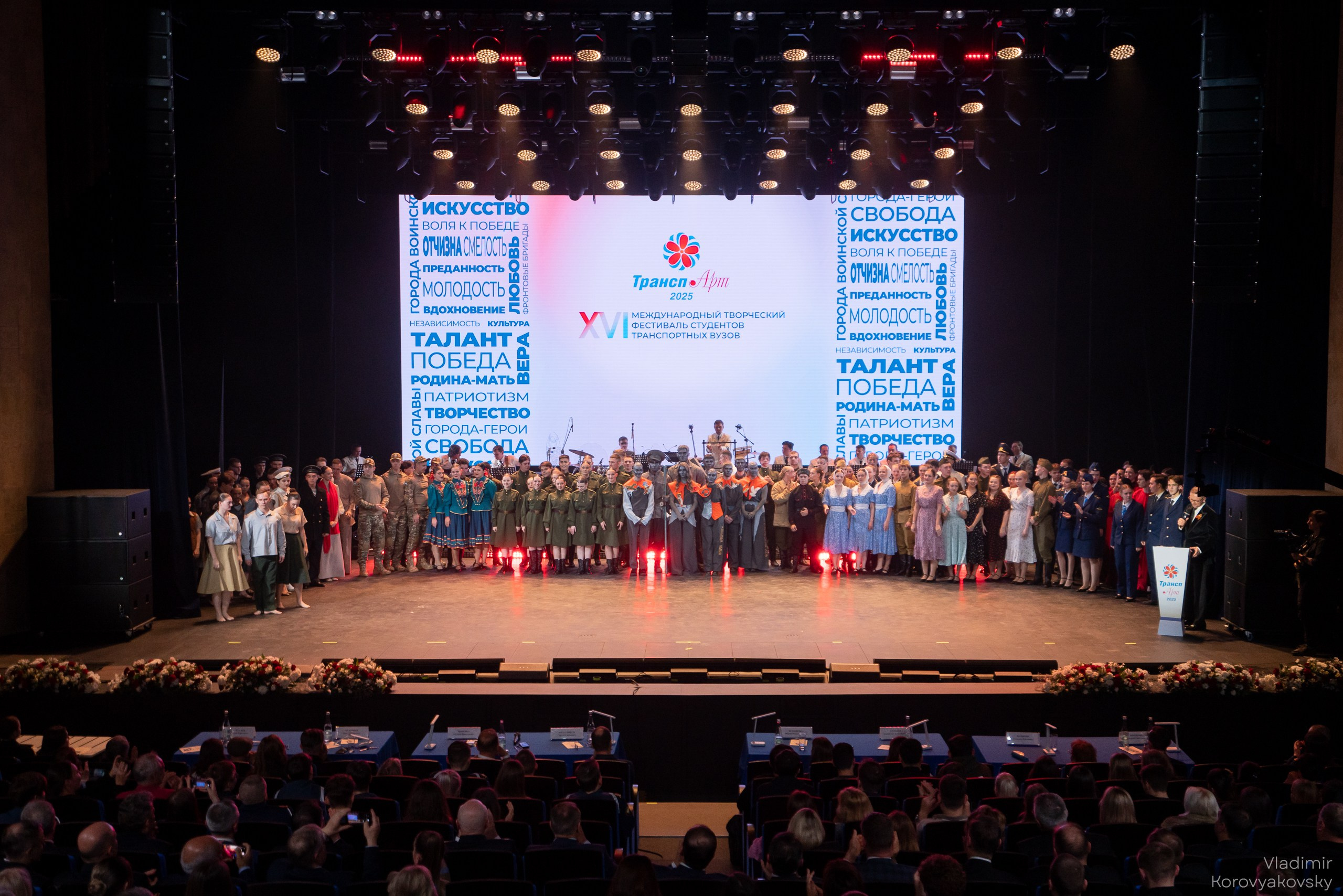 ТРАНСПАРТ 2025. Фотограф Владимир Коровяковский