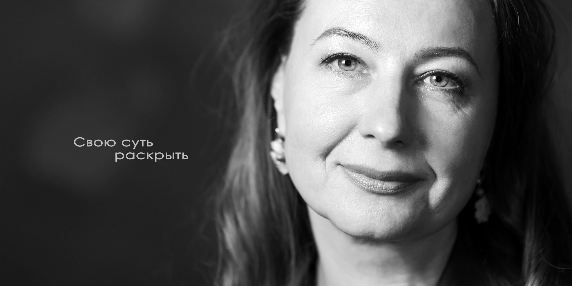 Портреты. ЗЕРКАЛО ГОРОДА — социальный фото- проект Нижнего Новгорода о счастье, любви и доброте друг к другу