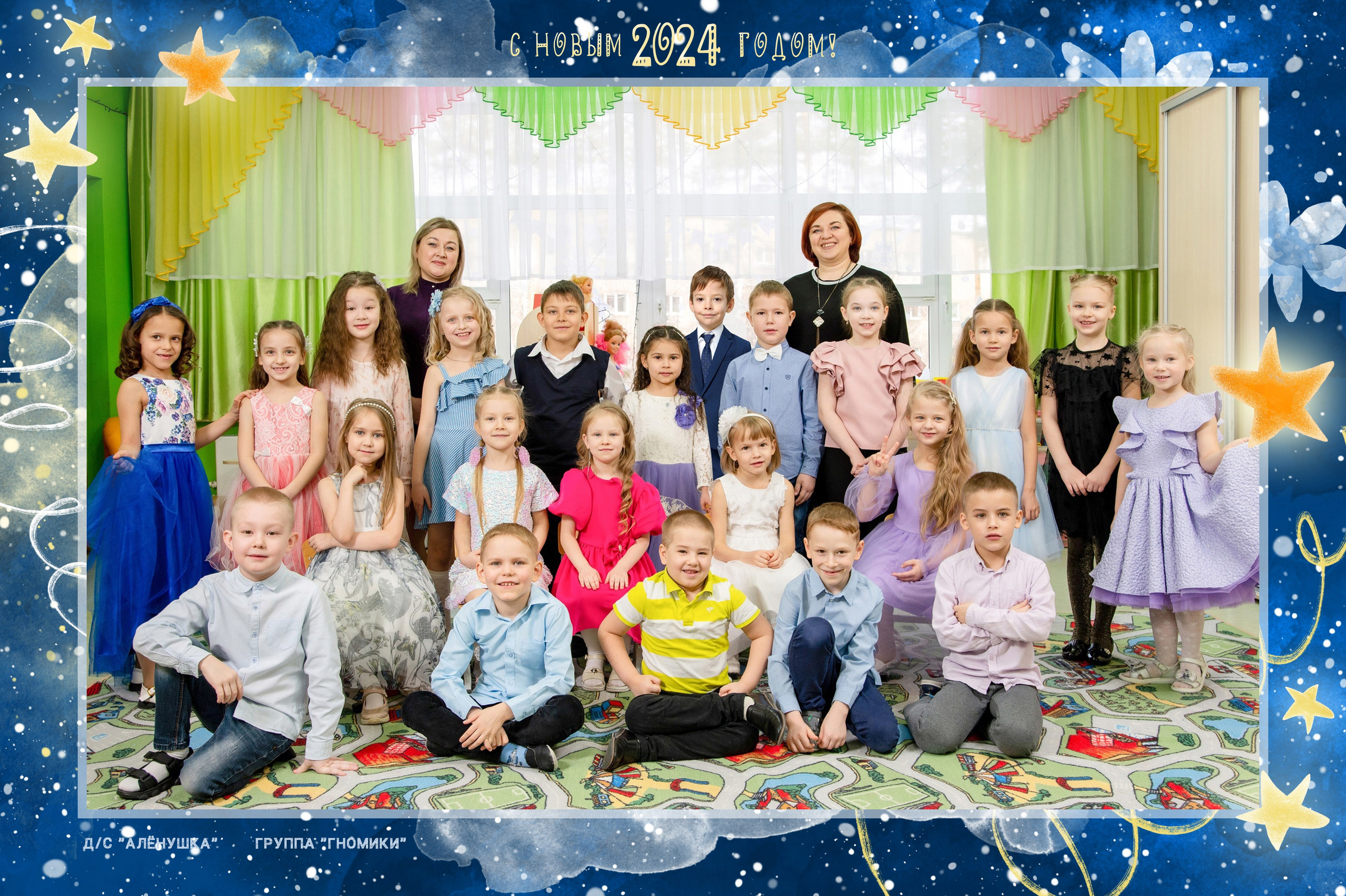 Групповые садик. Фотостудия «Стрекоза»