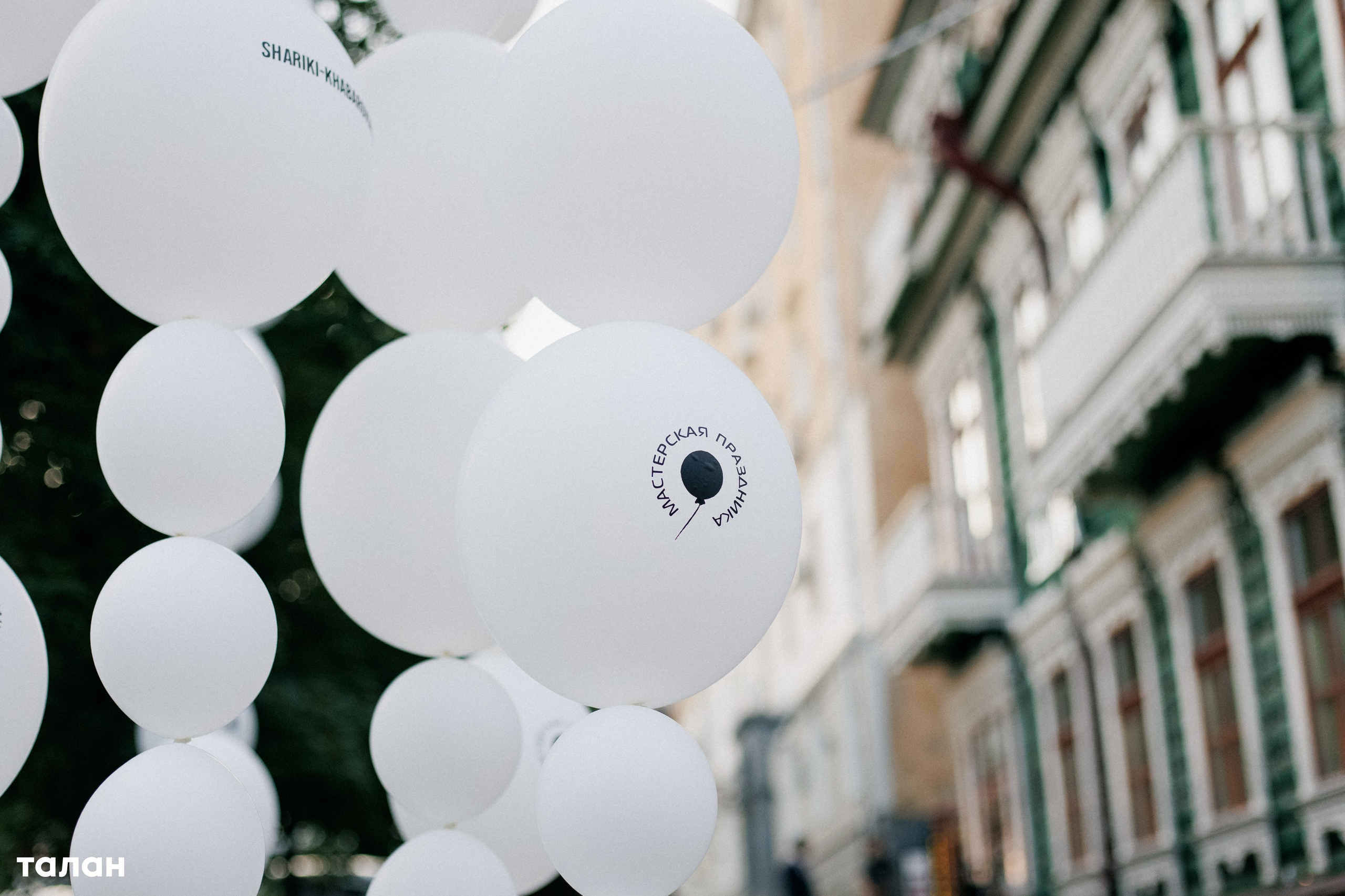 ВИНОТЕКА [бар+магаз] — BIRTHDAY PARTY. СВОИ. ФОТООТЧЕТЫ-СОБЫТИЯ-МЕСТА