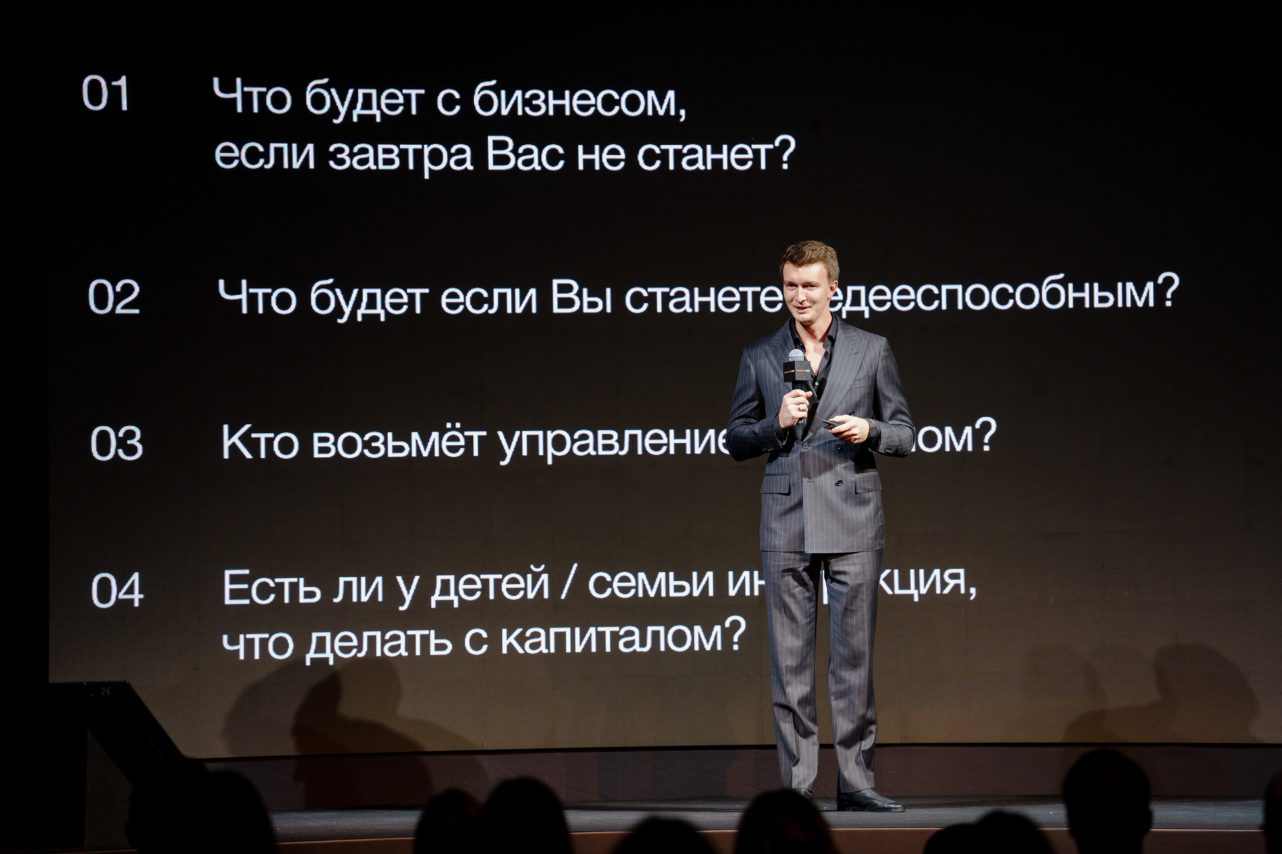 Фотограф репортажный на конференцию/форум в Москве. Репортажный фотограф в Москве Саша Дружинина