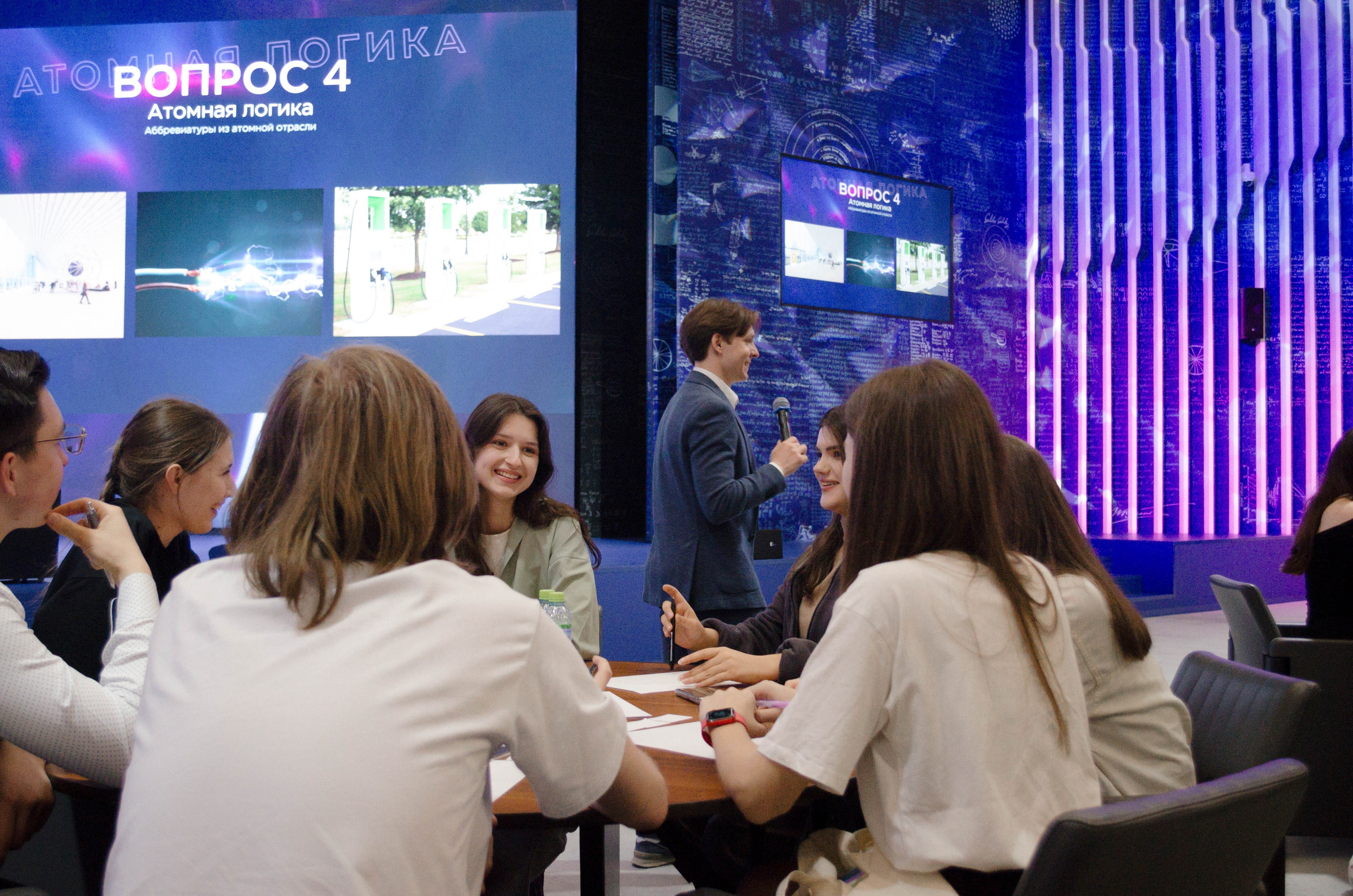 Неделя атома. Открытие. Фотограф Валерия Пэун