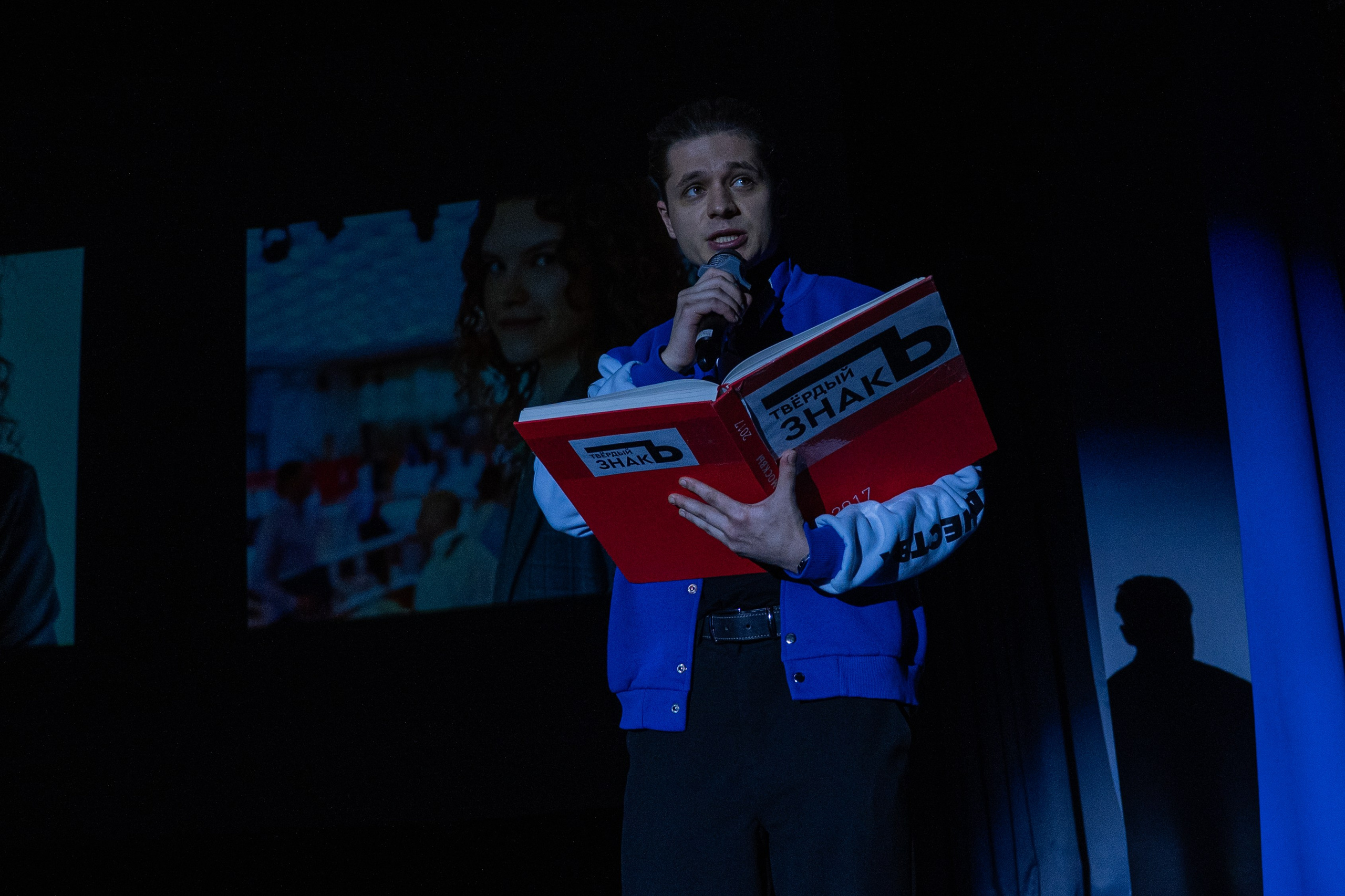 Полуфинал городского конкурса профессионального мастерства «Вожатый и его команда». Репортажный фотограф в Москве и Зеленограде Виктория Шишова