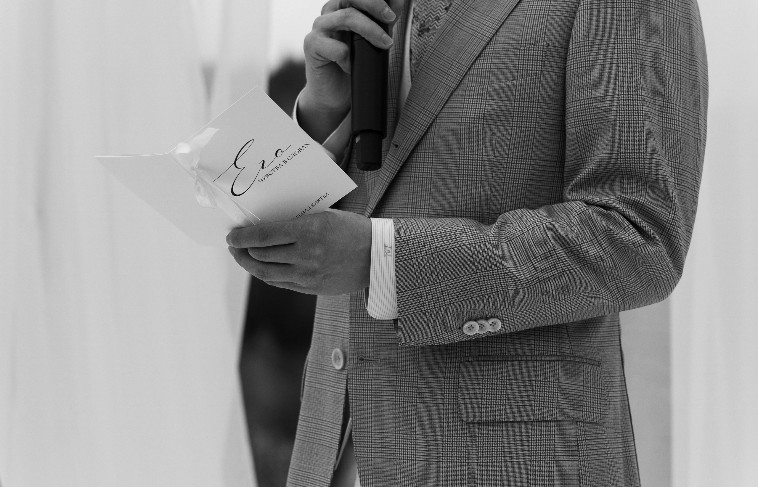 Глава первая: Свадьба. Свадебный фотограф Елена Рубцова