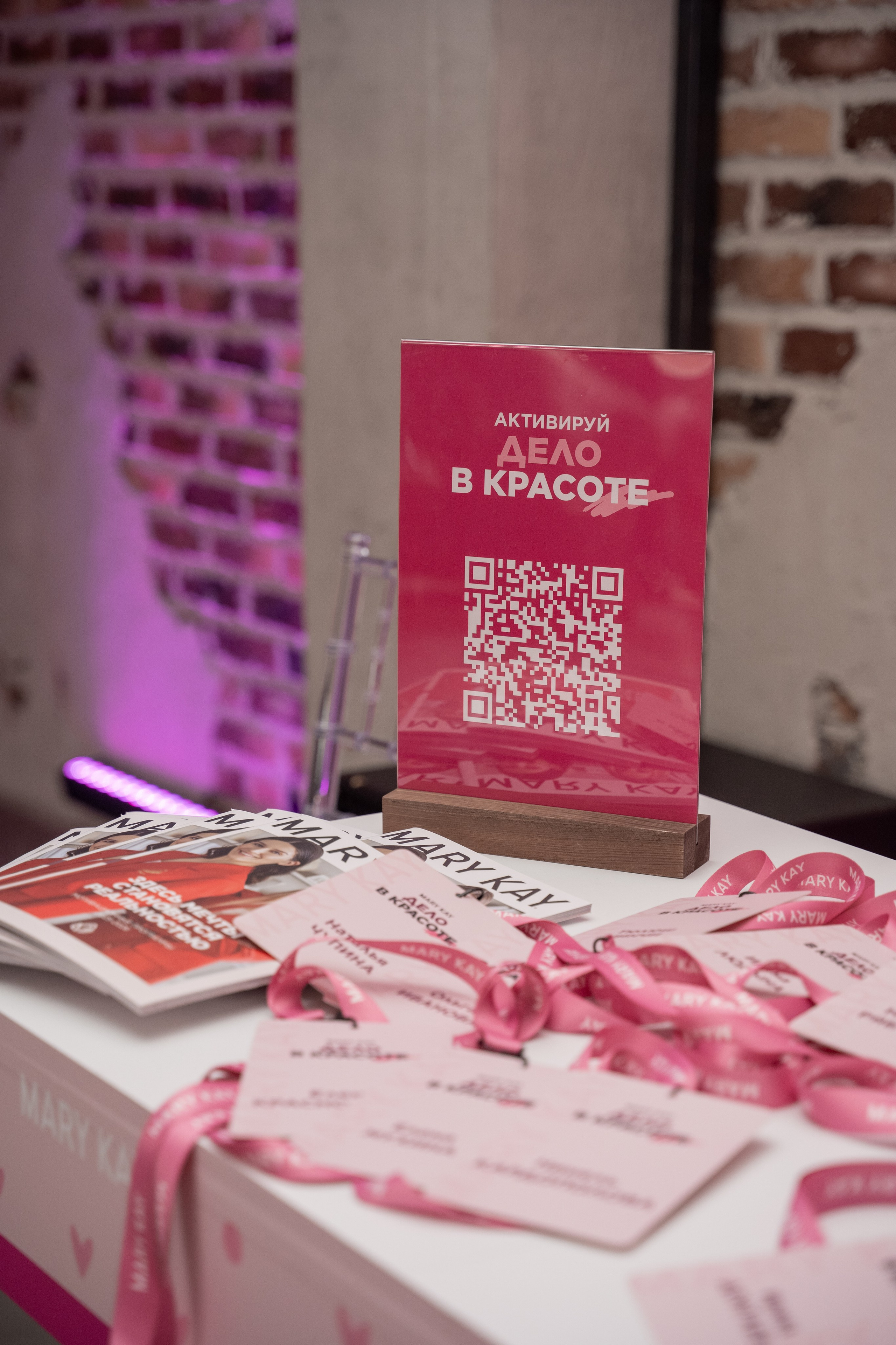 Mary Kay. Фотограф в Красноярске