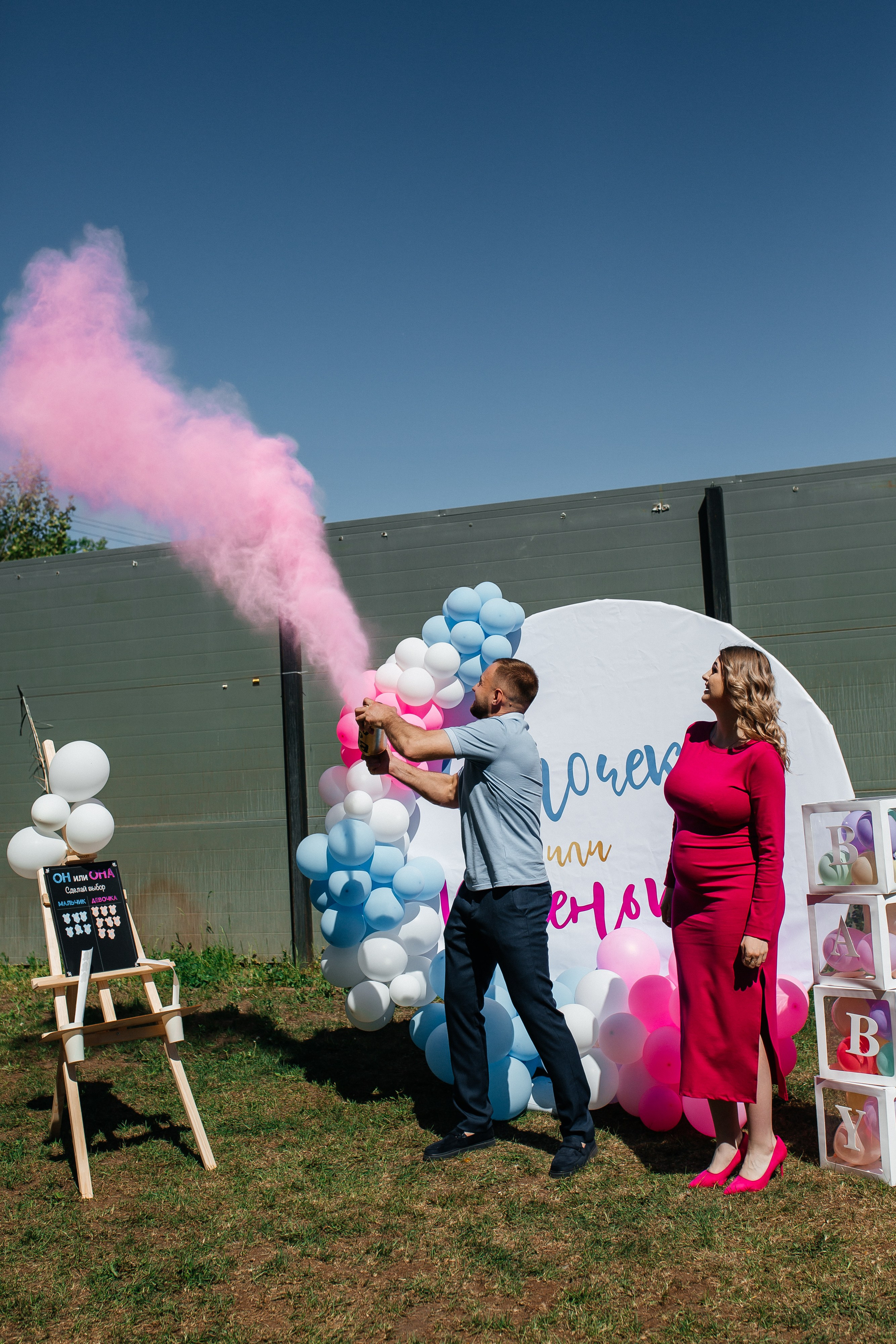 Гендер Пати