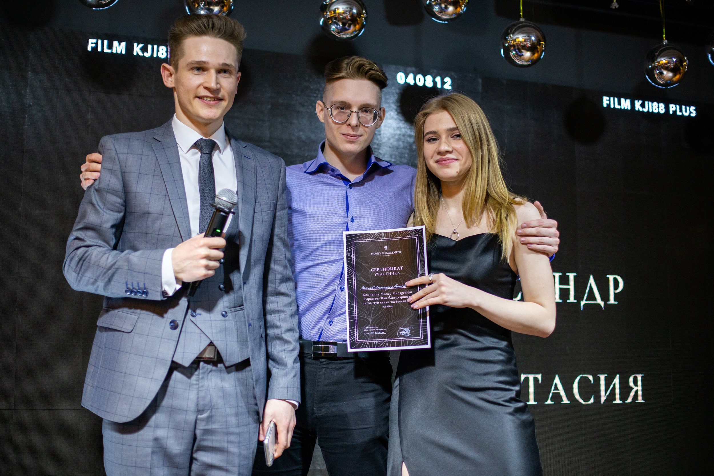 Money management. Главная