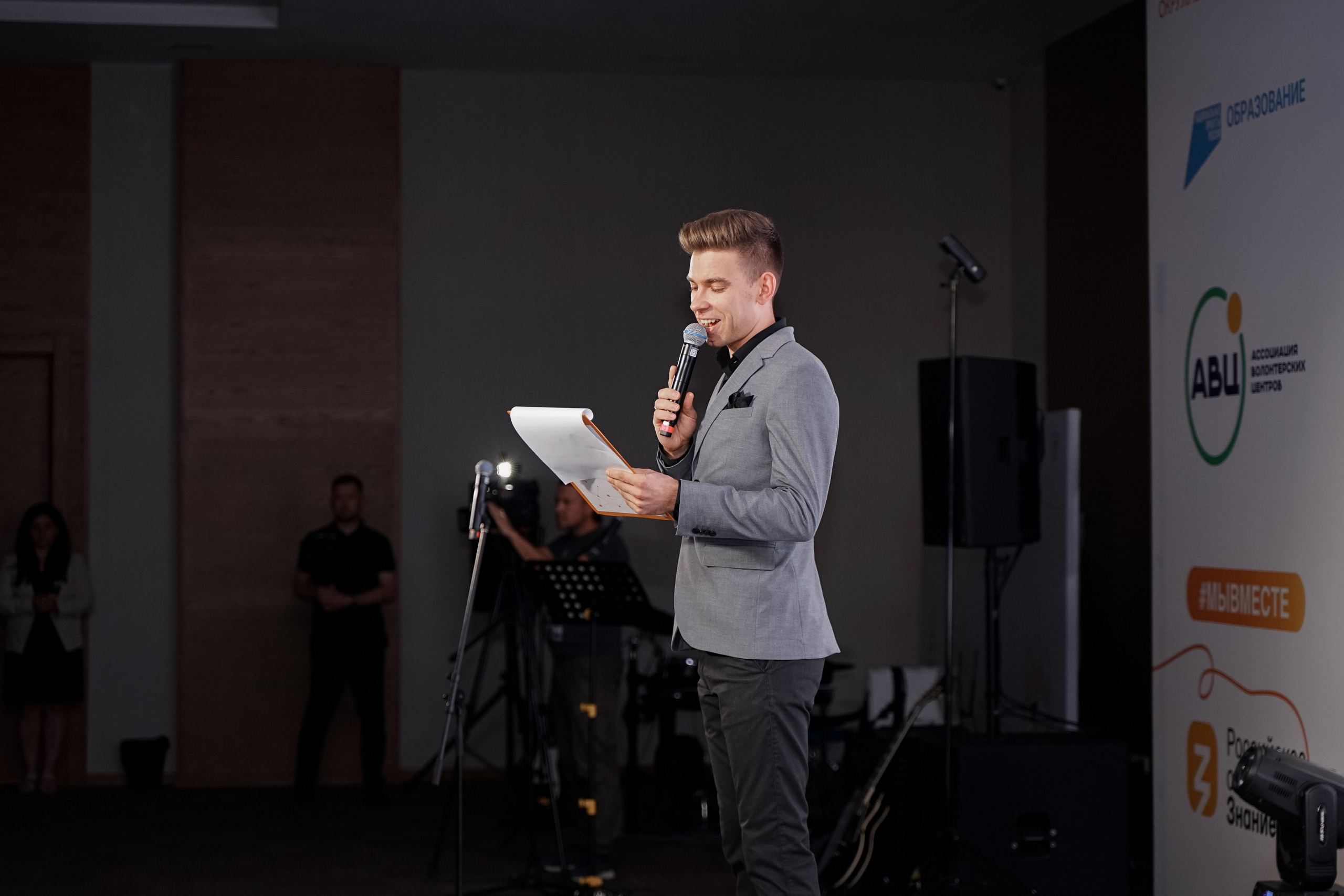 Форум добровольцев ЦФО 2023. Фотограф Надежда Погребняк | Рязань | Москва