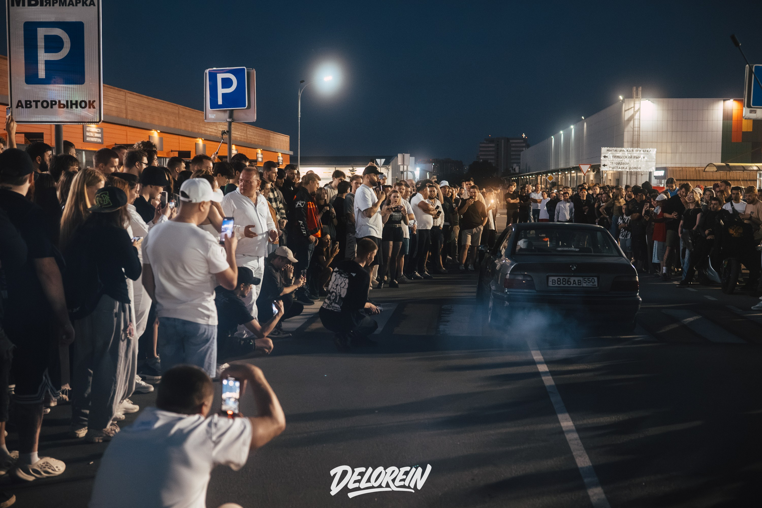 Downfly 23 июля 2025. DeLorein