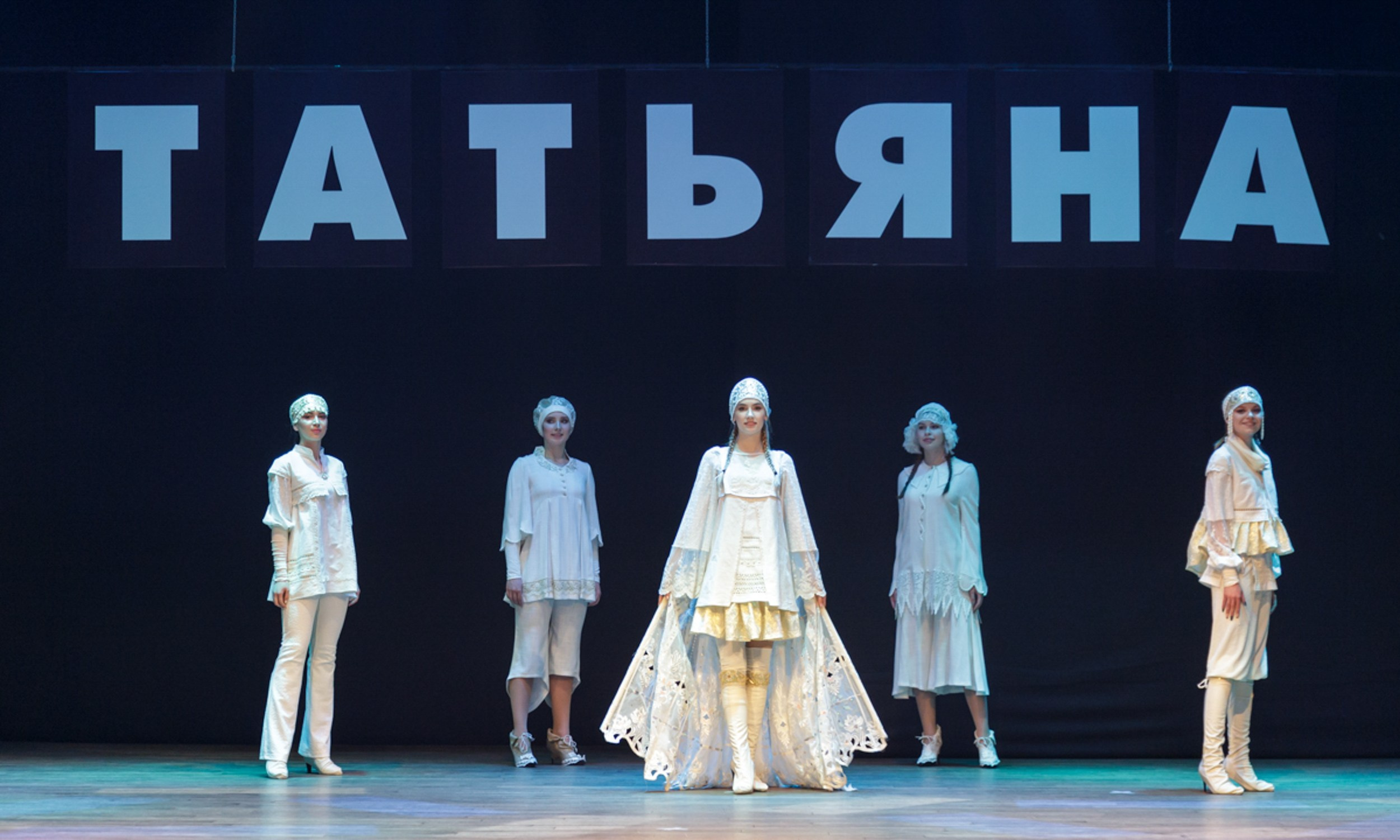 Юбилей ТПЭК. Фотограф Юлия Близнецова