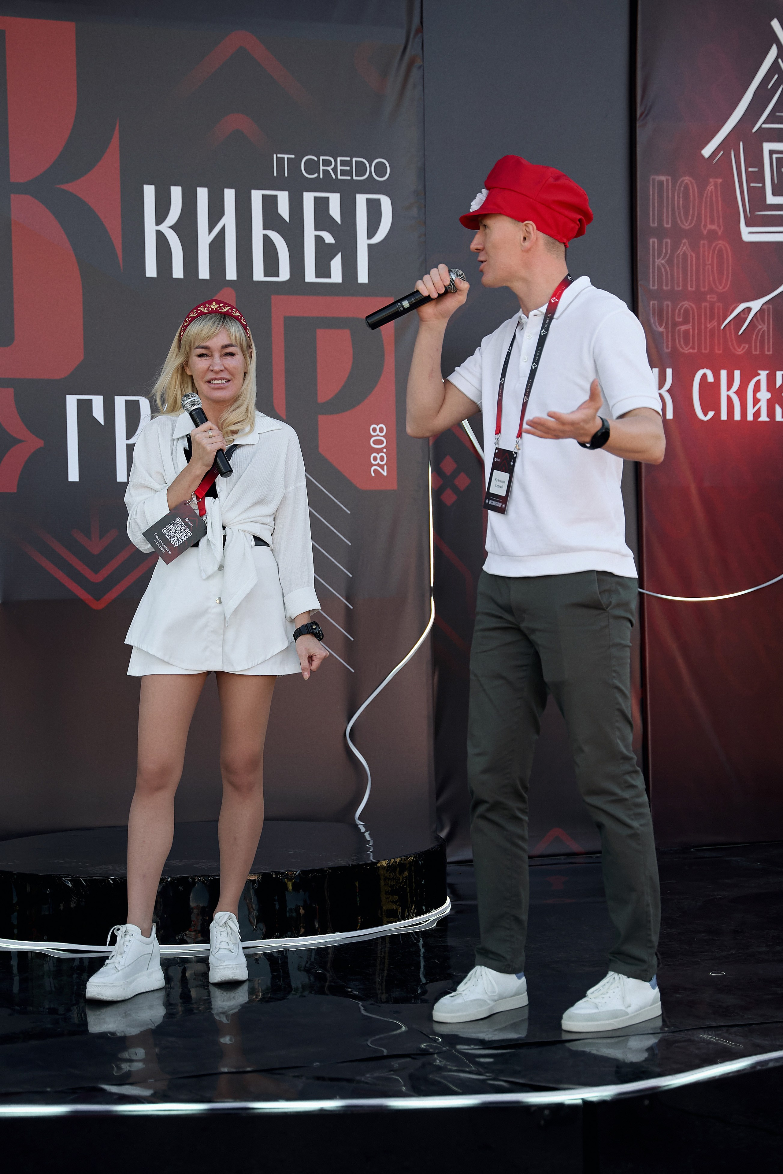 Максофт (IT Credo 2025). Свадебная, семейная фото и видео съёмка в Пензе