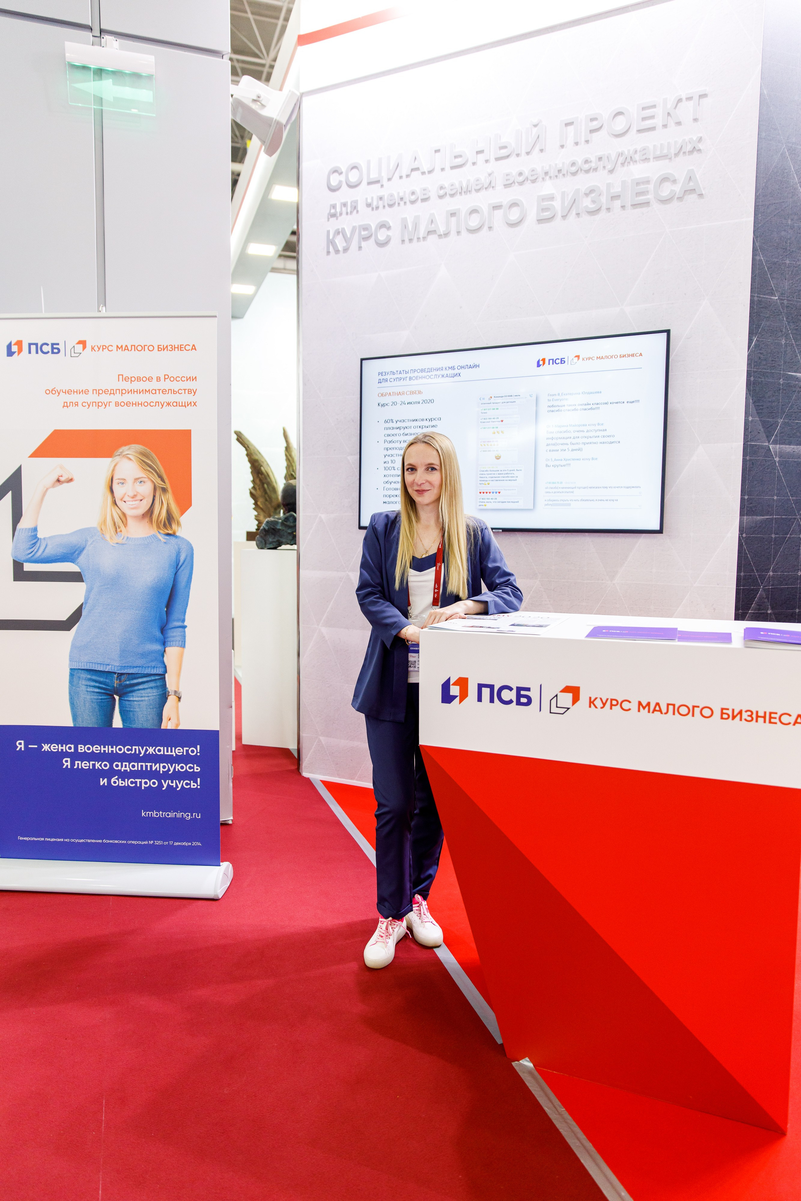 7. Фотограф Недорез Александр в Москве. Репортаж на ваших мероприятиях